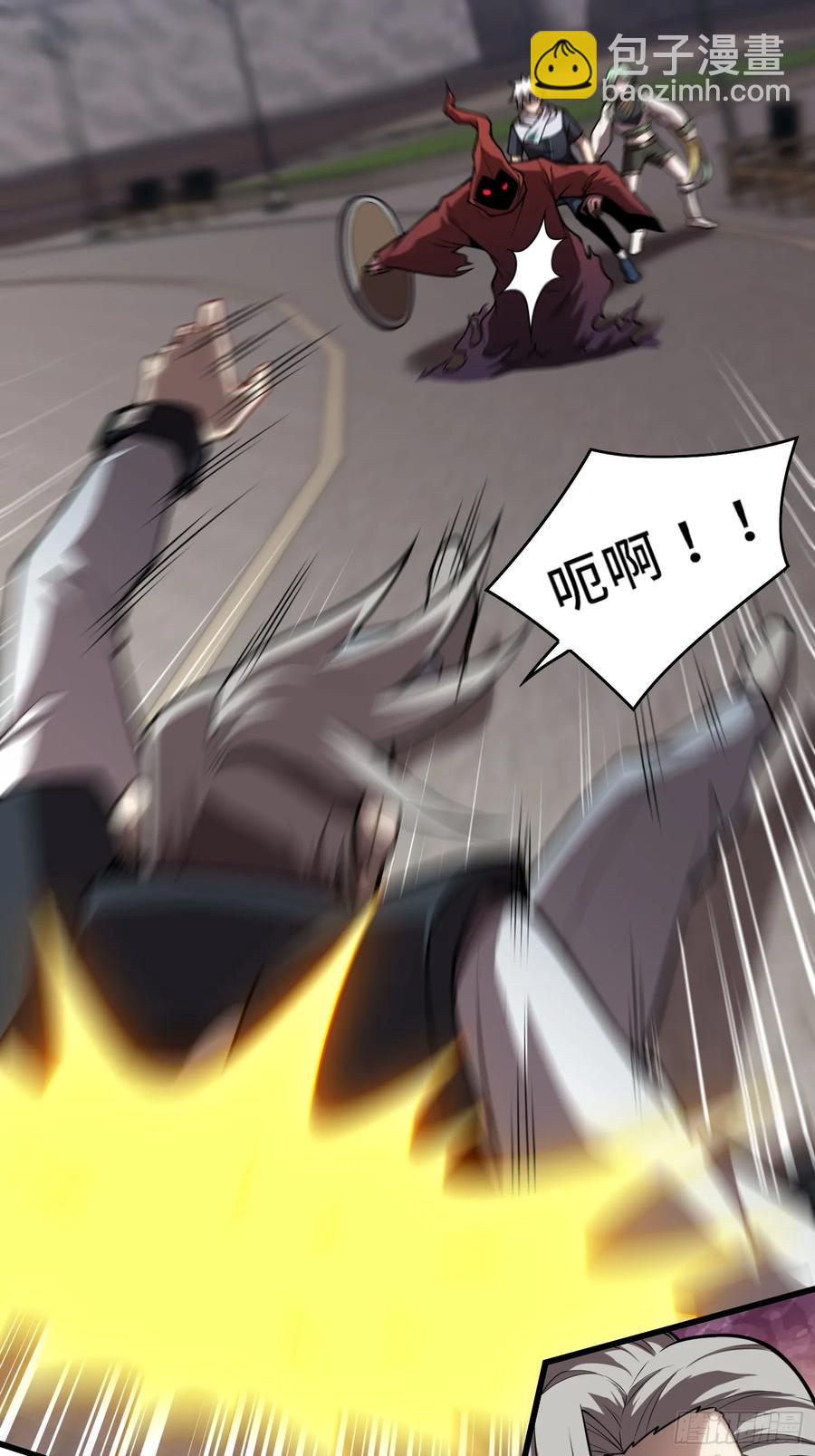 31.有意思的宿体-第31话