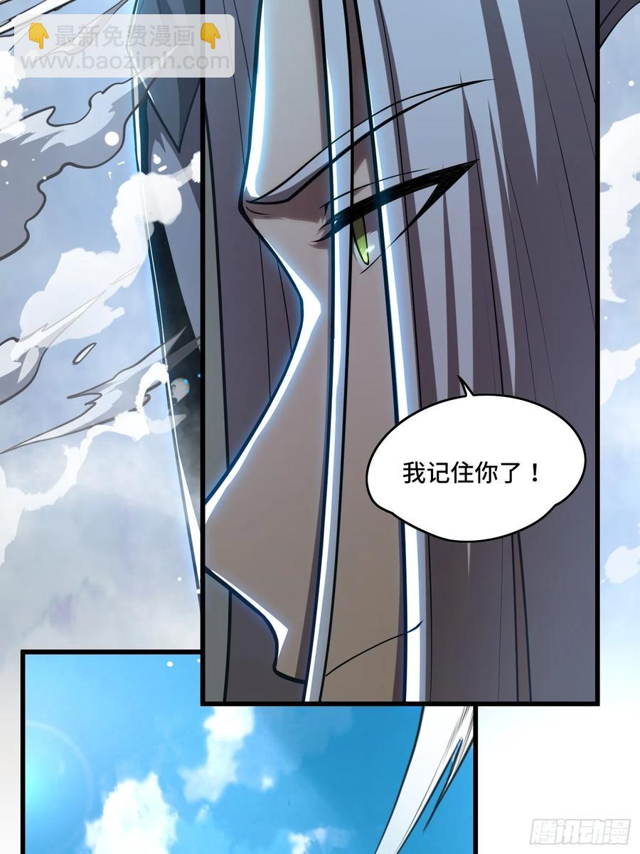 31.有意思的宿体-第31话