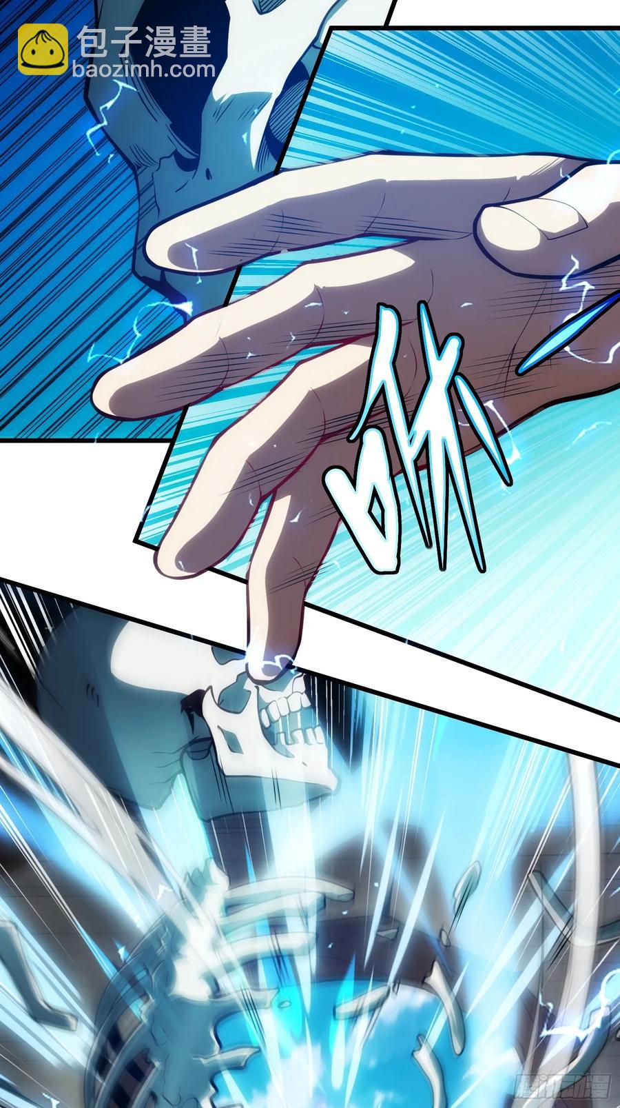 31.有意思的宿体-第31话