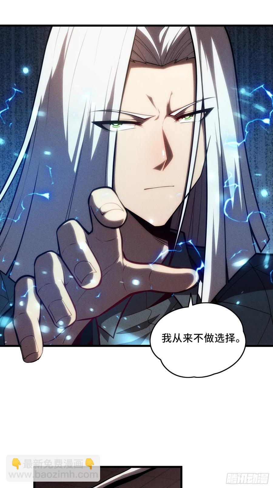 31.有意思的宿体-第31话