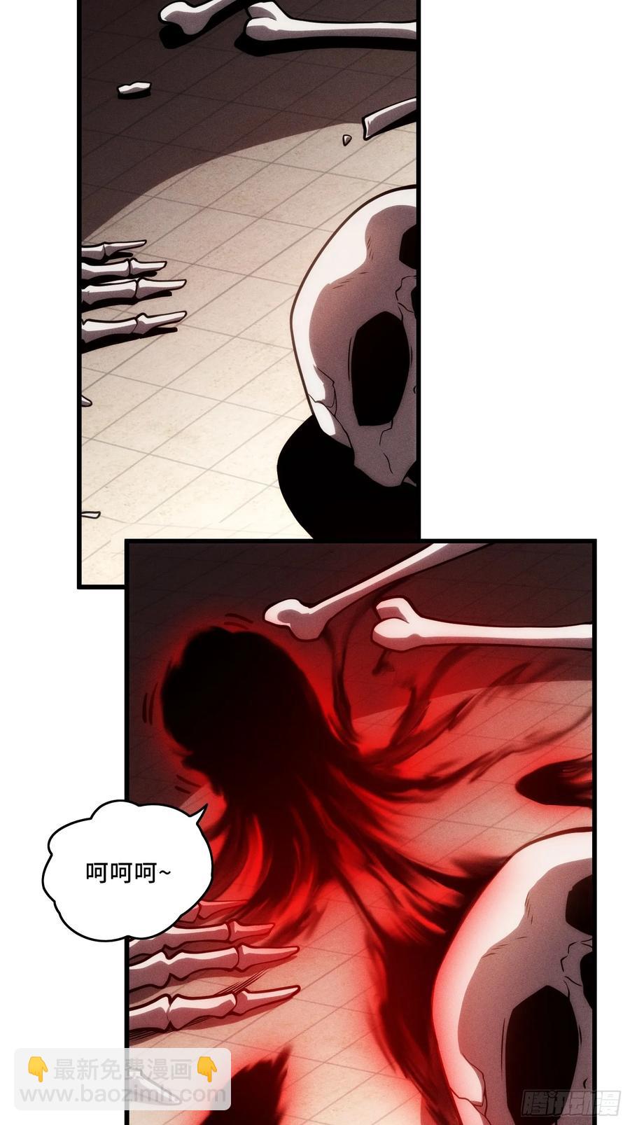 31.有意思的宿体-第31话