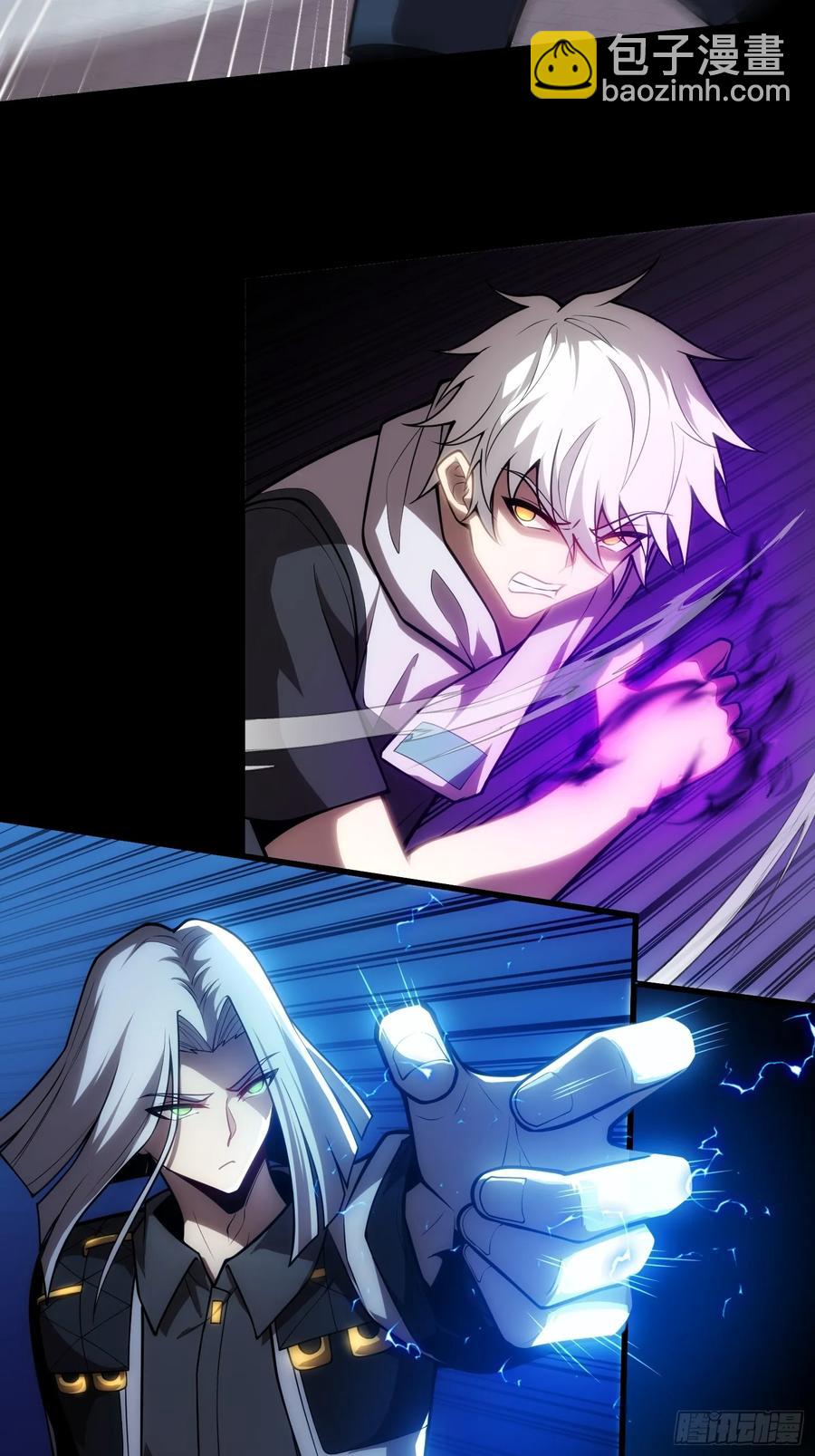 33.压箱底的手段-第33话