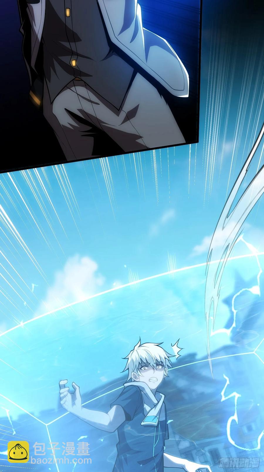 33.压箱底的手段-第33话