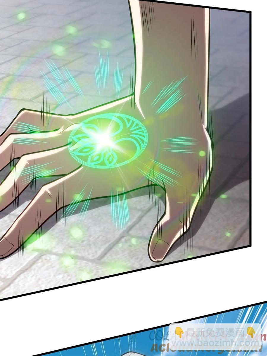 33.压箱底的手段-第33话