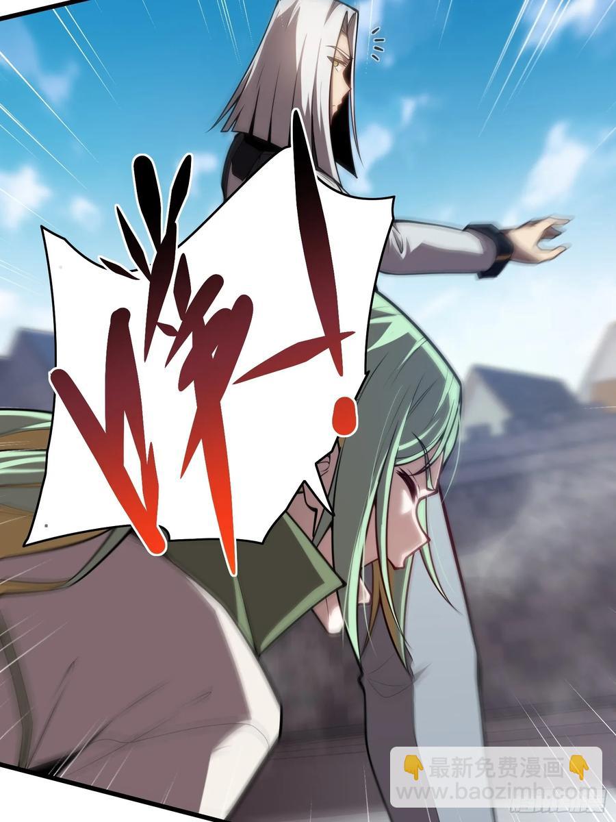 33.压箱底的手段-第33话