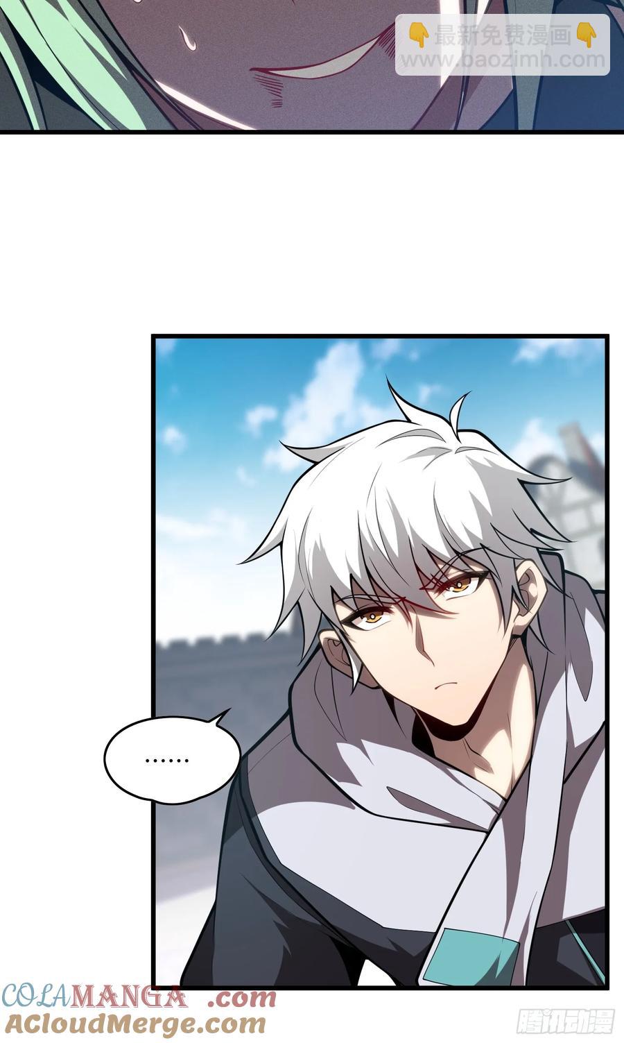 33.压箱底的手段-第33话