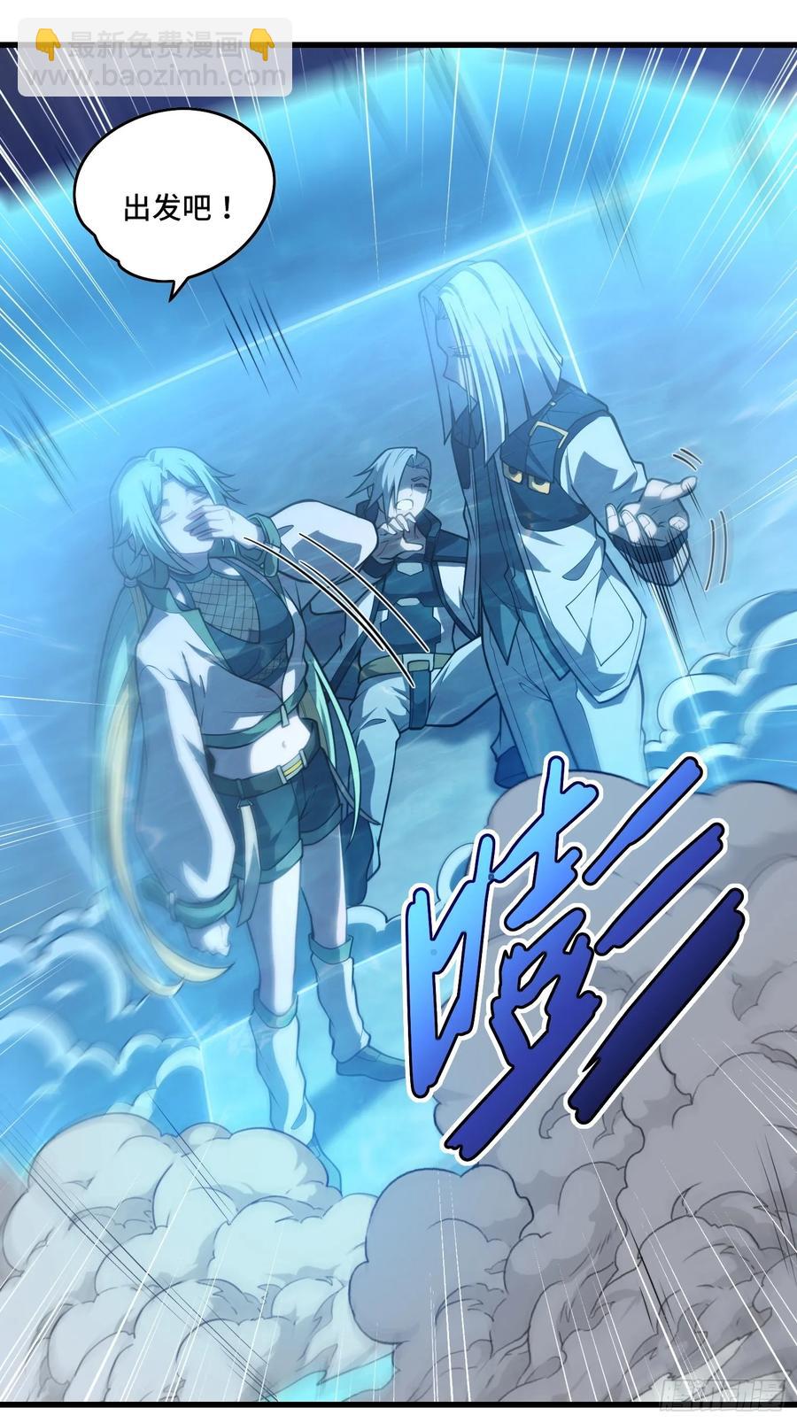 33.压箱底的手段-第33话