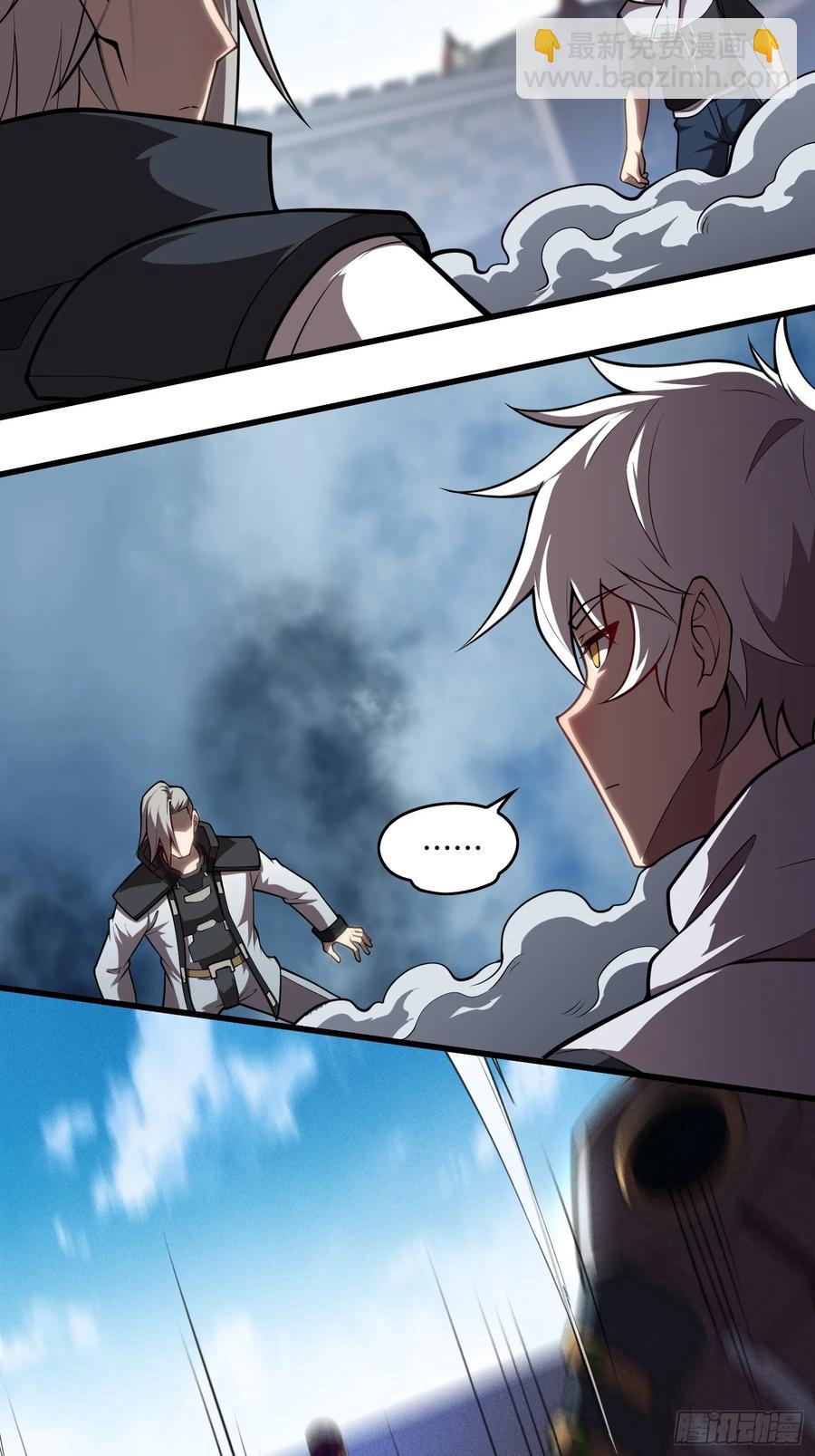 33.压箱底的手段-第33话