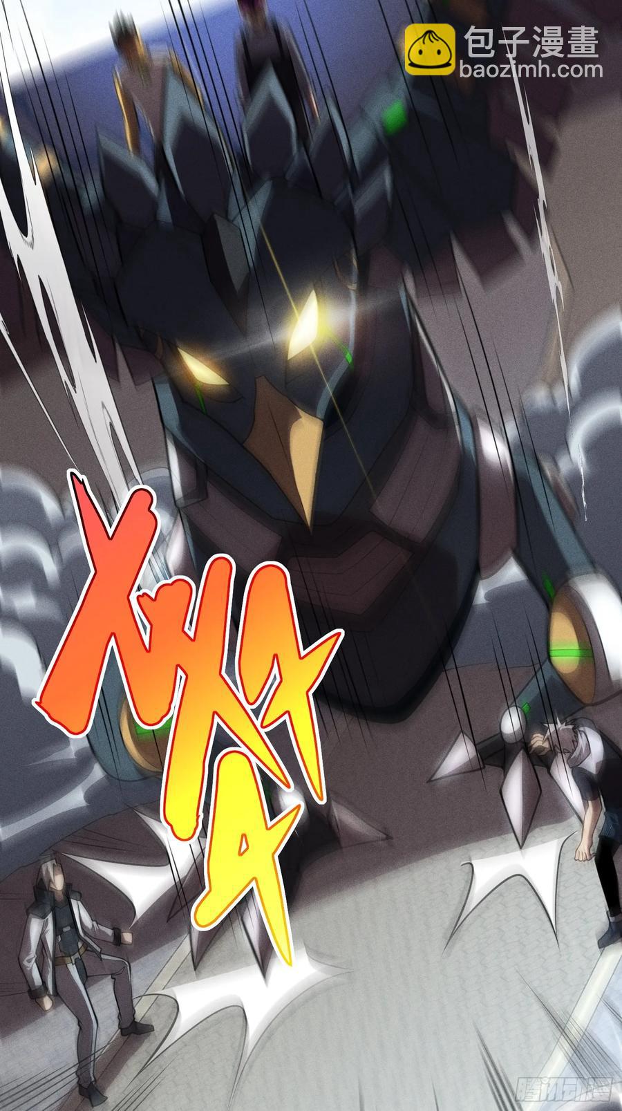 33.压箱底的手段-第33话