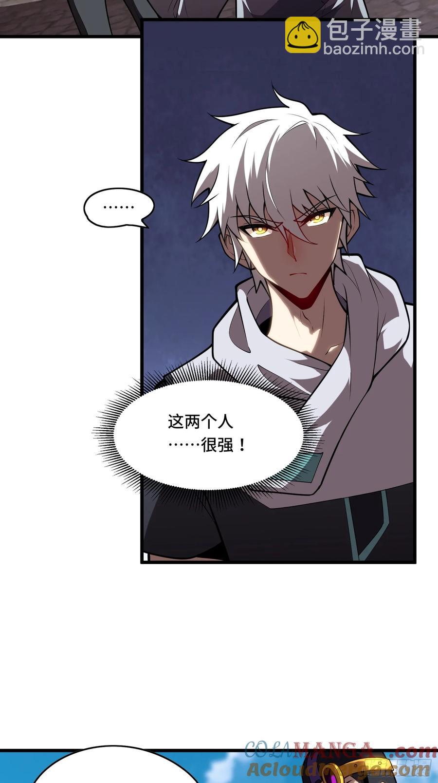 33.压箱底的手段-第33话