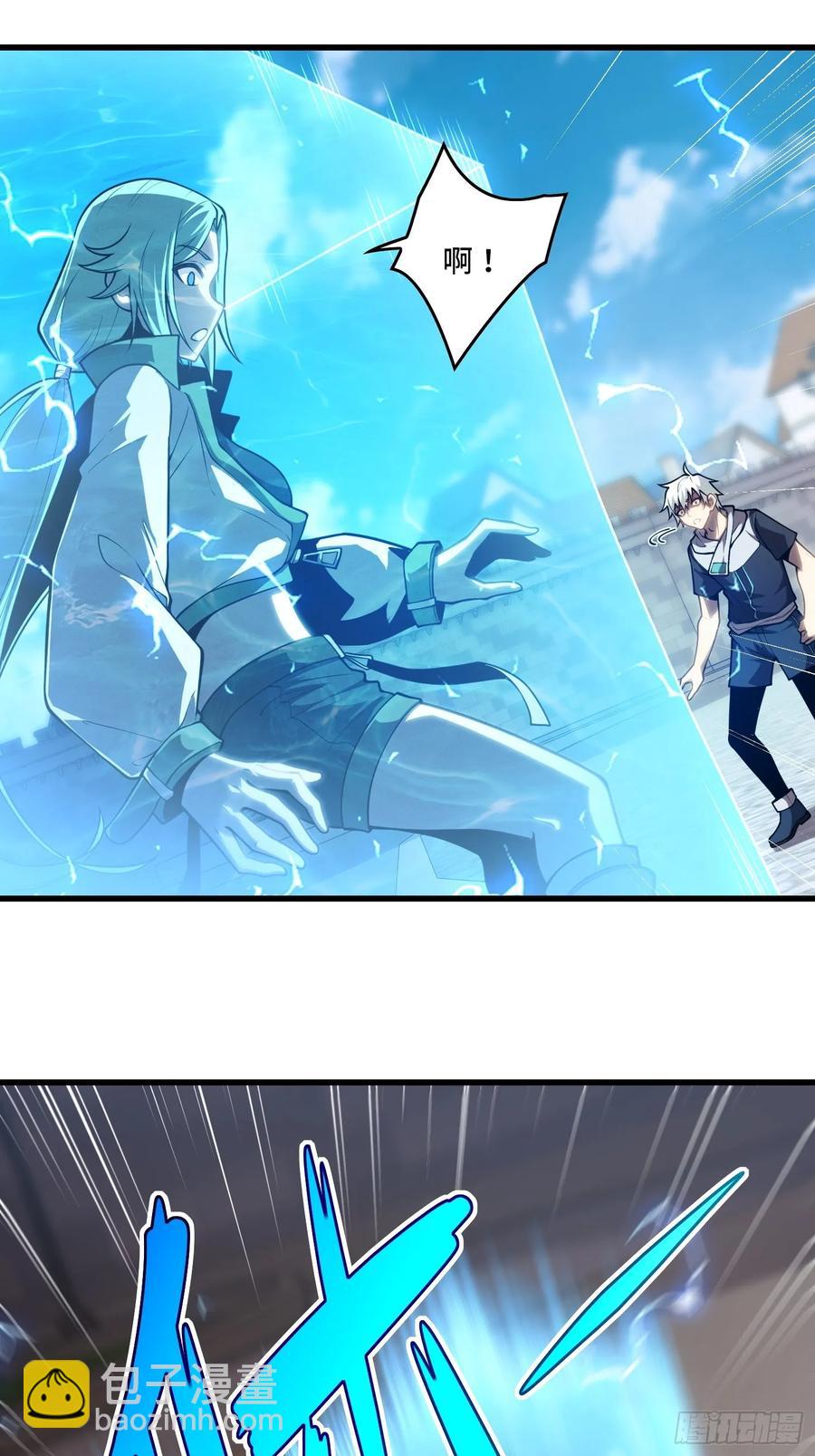 33.压箱底的手段-第33话