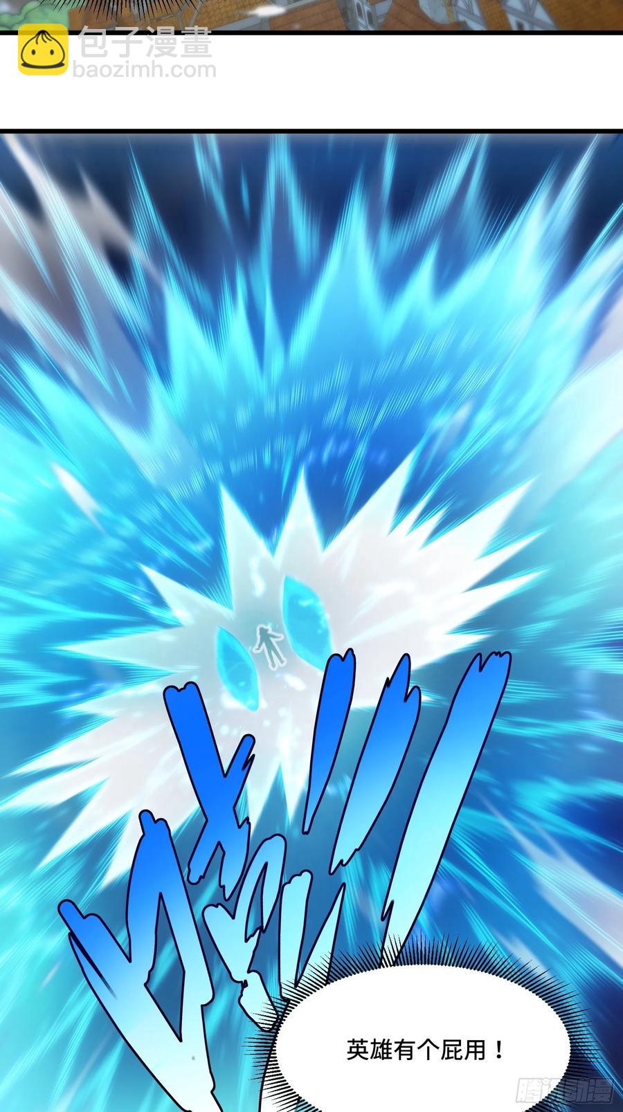 35.精神侵蚀-第35话