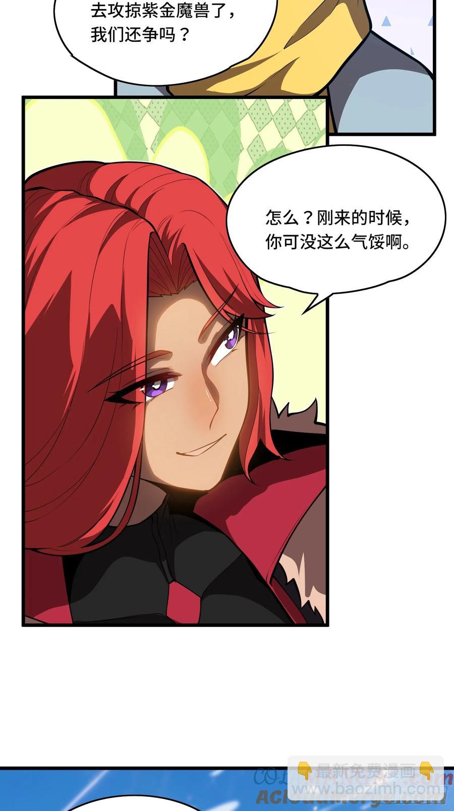 35.精神侵蚀-第35话