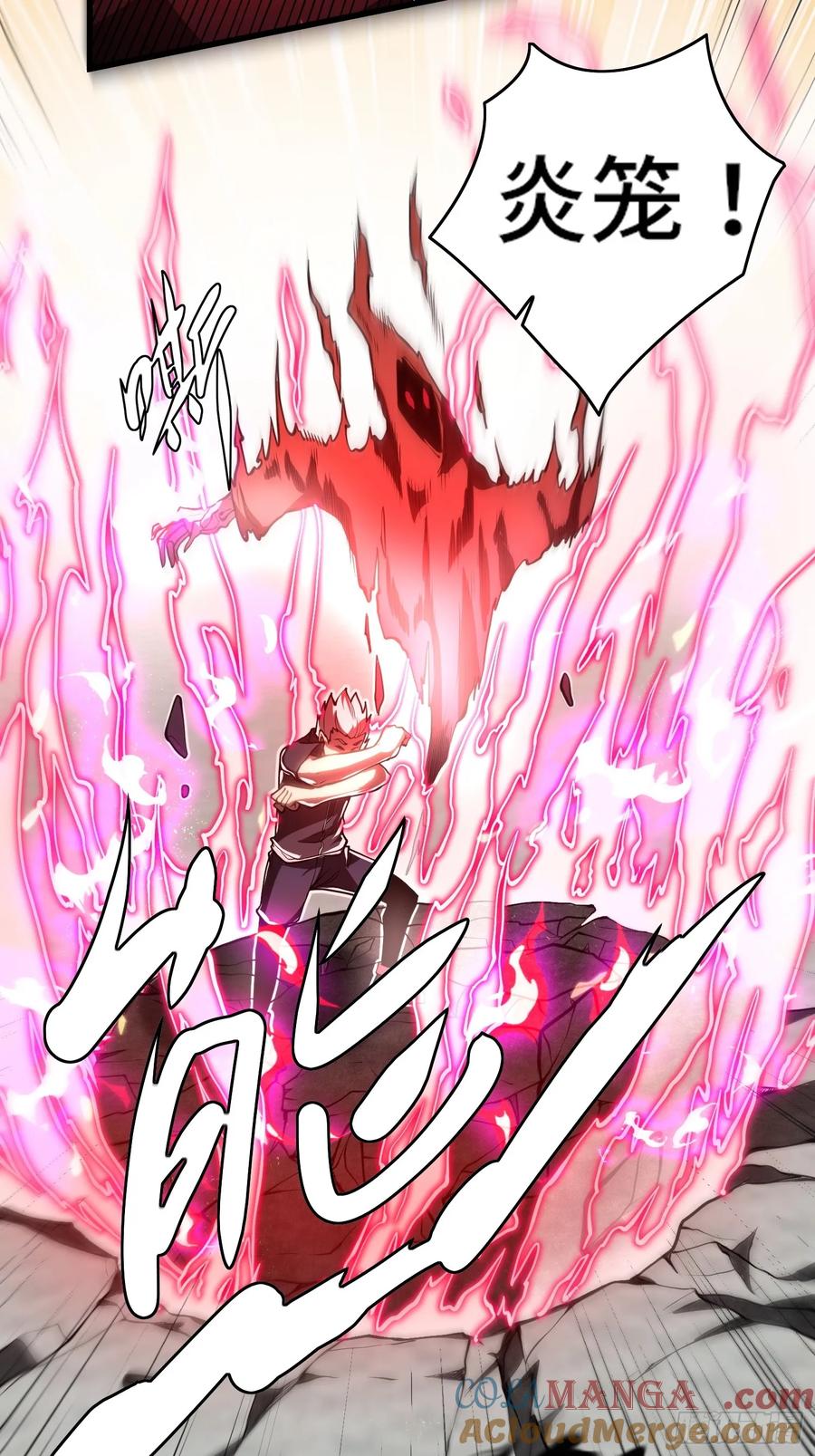 35.精神侵蚀-第35话