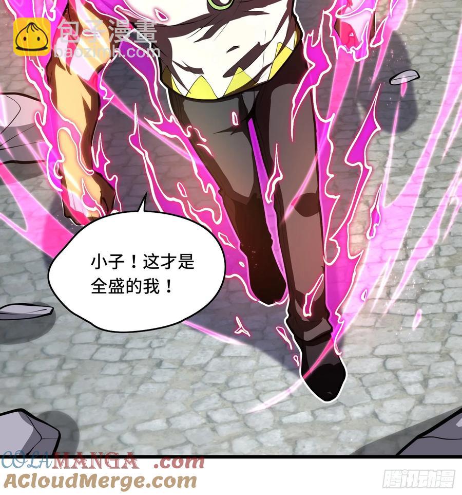 35.精神侵蚀-第35话