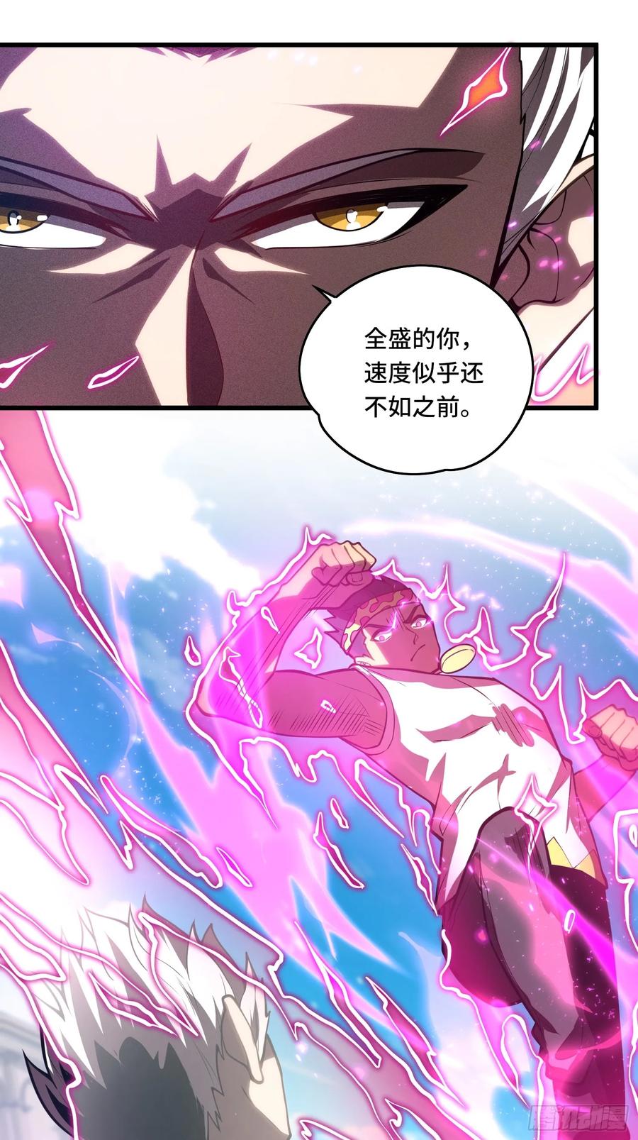 35.精神侵蚀-第35话