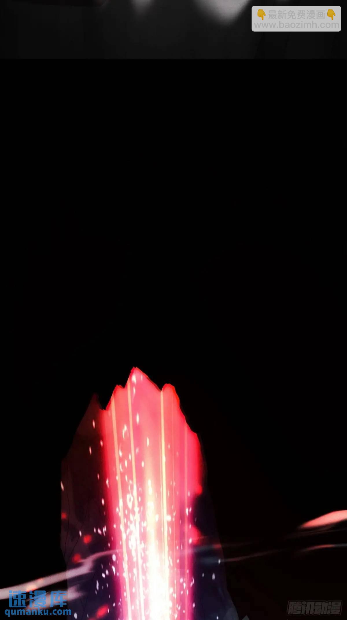 05.秘境变故-第5话