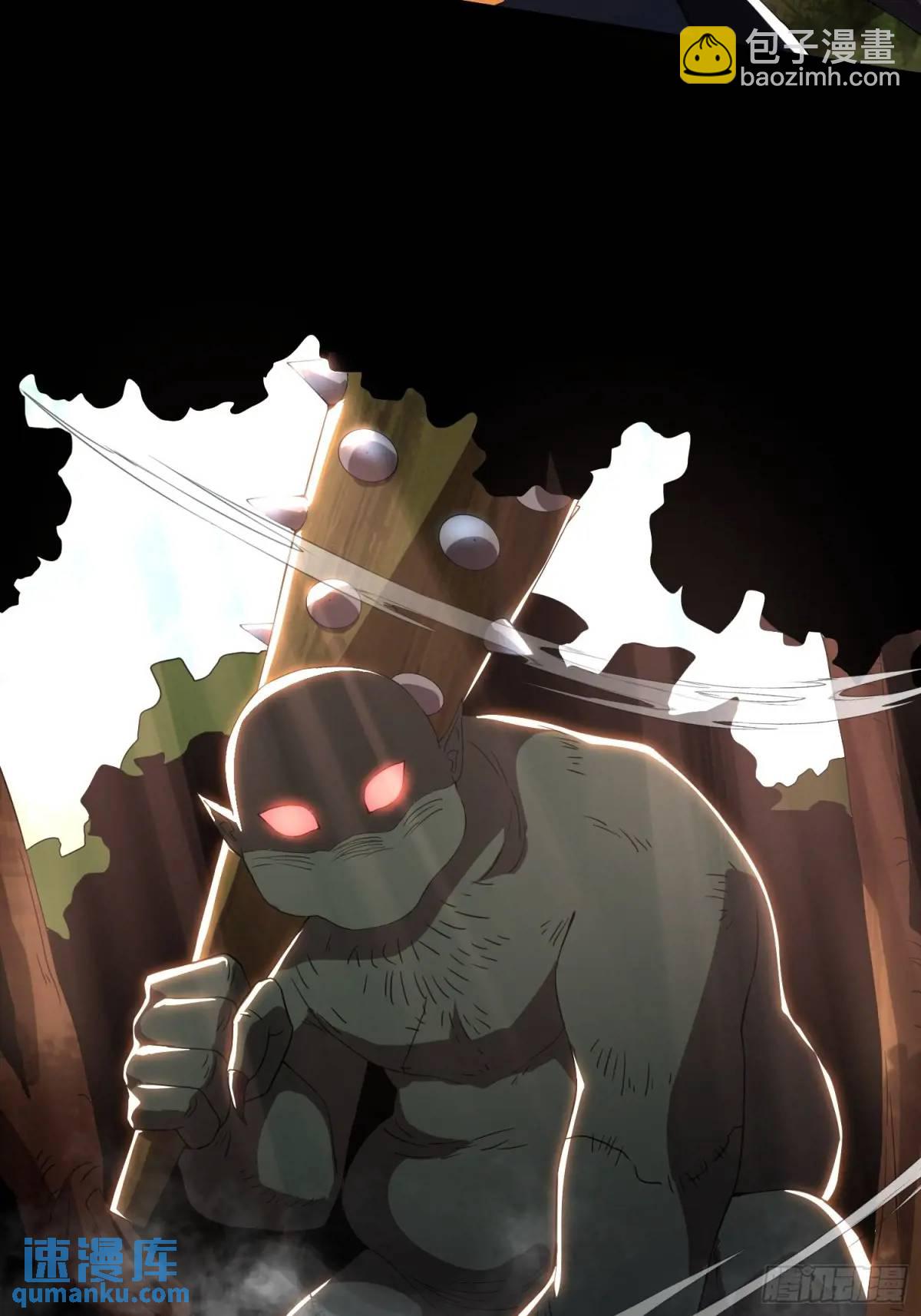 05.秘境变故-第5话