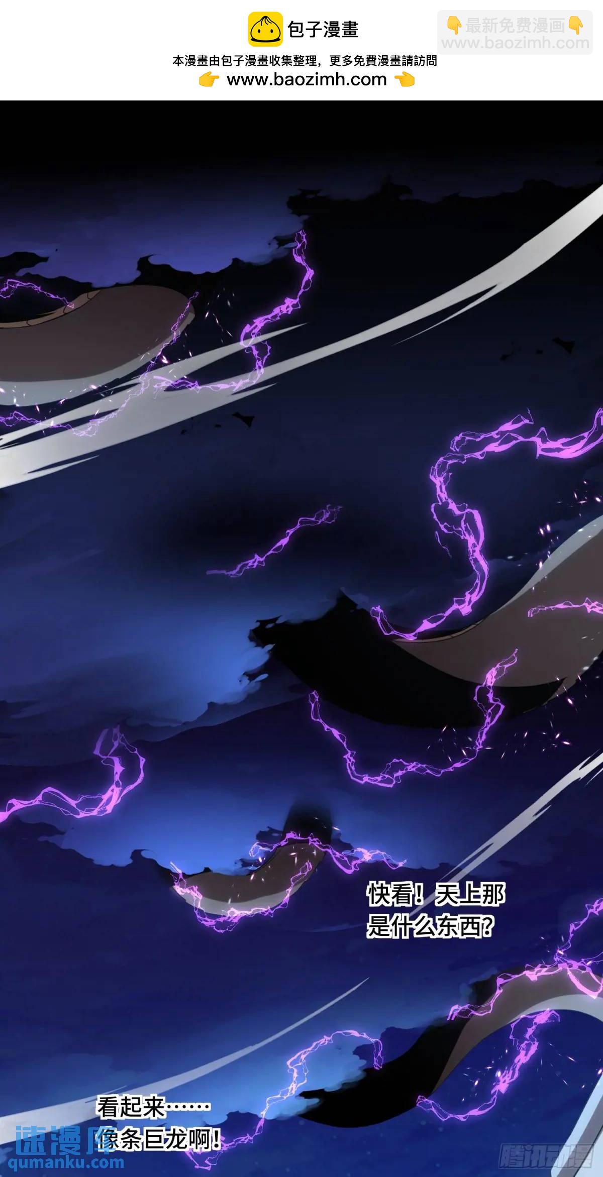 05.秘境变故-第5话