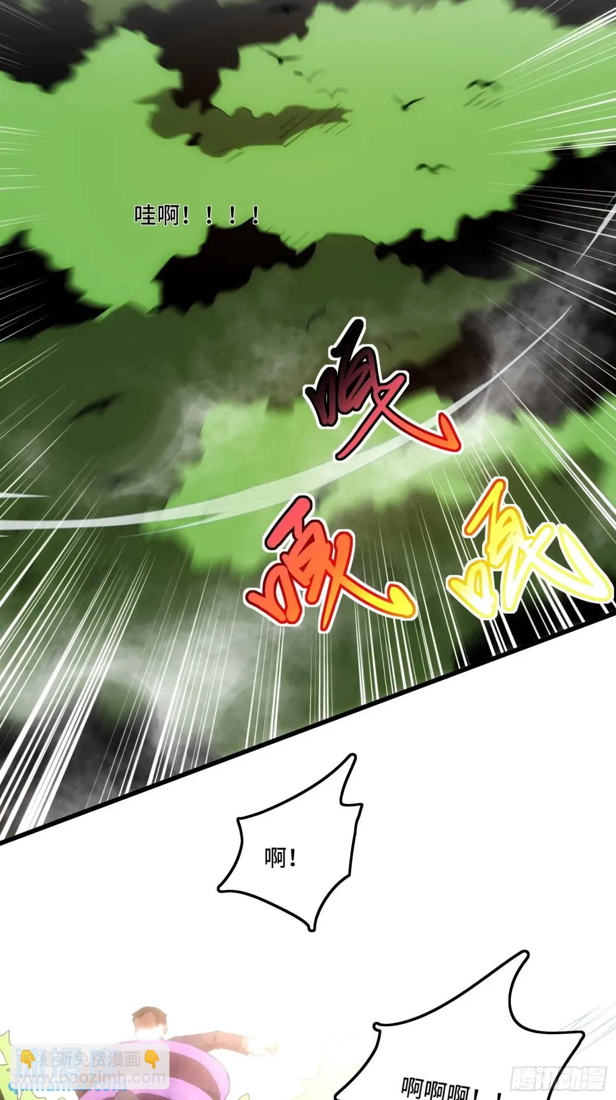 05.秘境变故-第5话