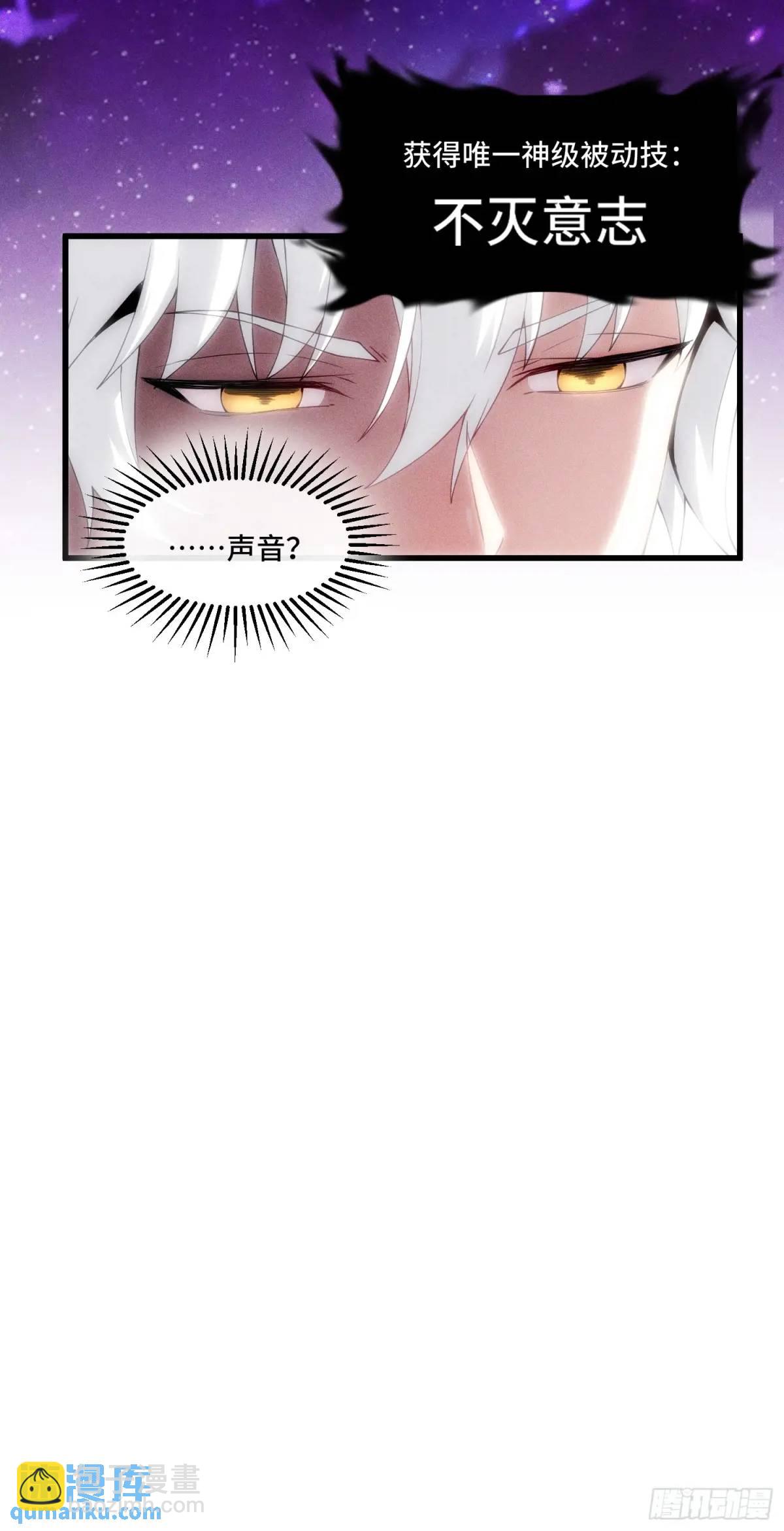 05.秘境变故-第5话