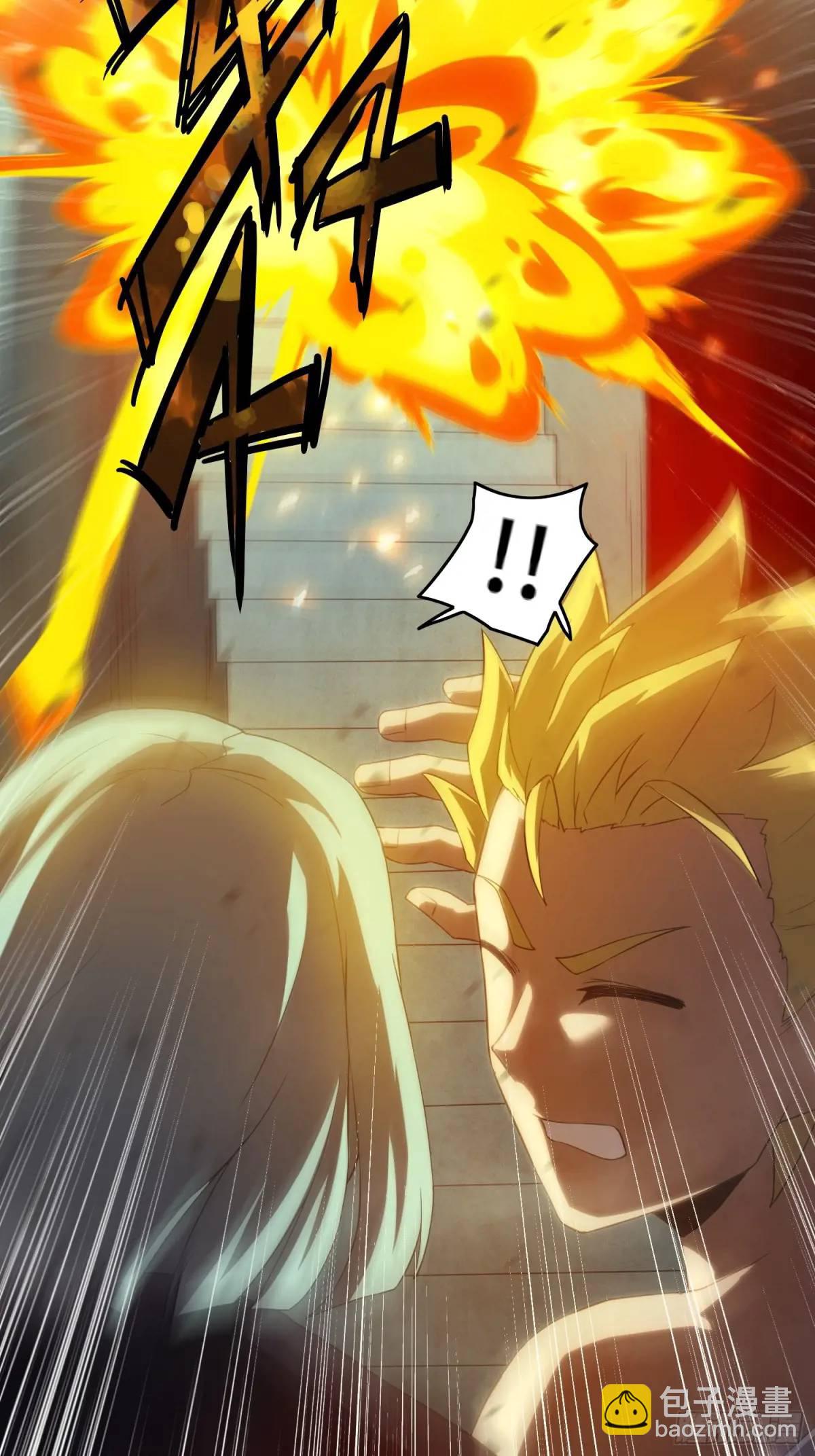 07.祸源之主-第7话