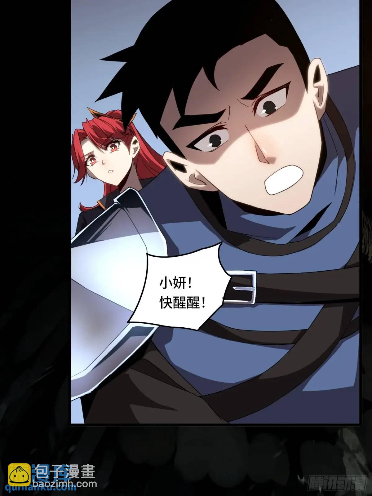 07.祸源之主-第7话