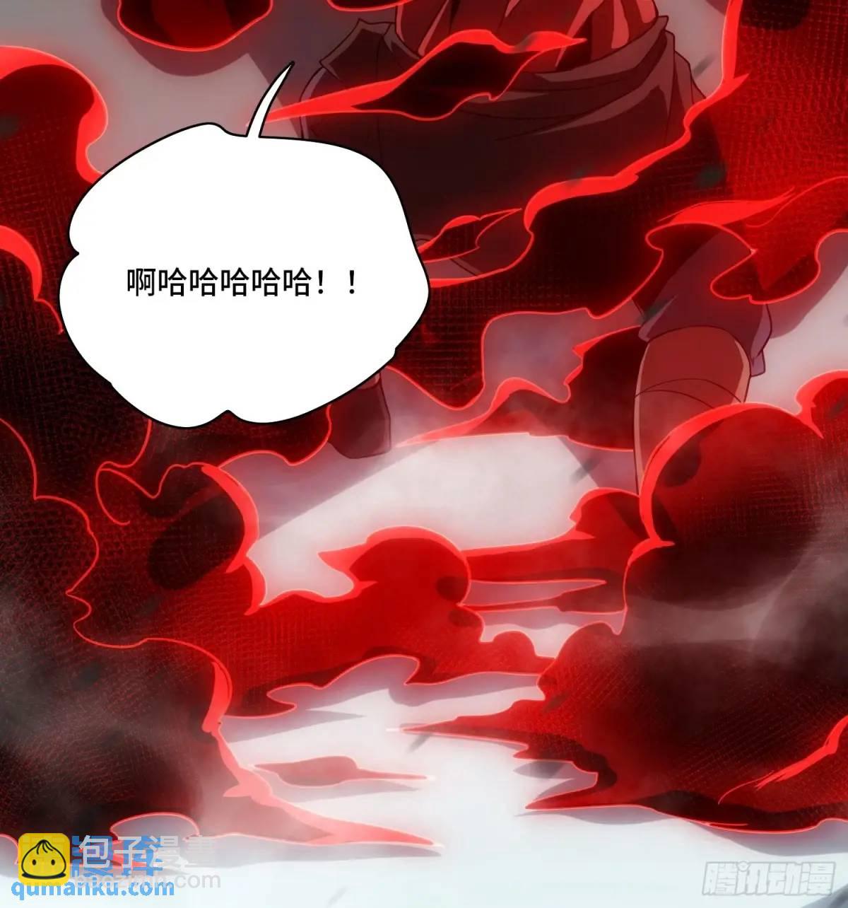 07.祸源之主-第7话