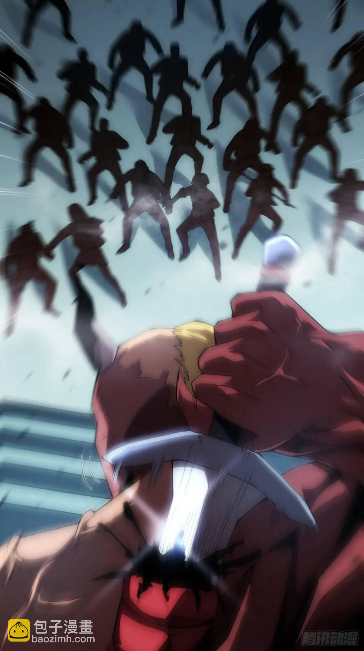 07.祸源之主-第7话