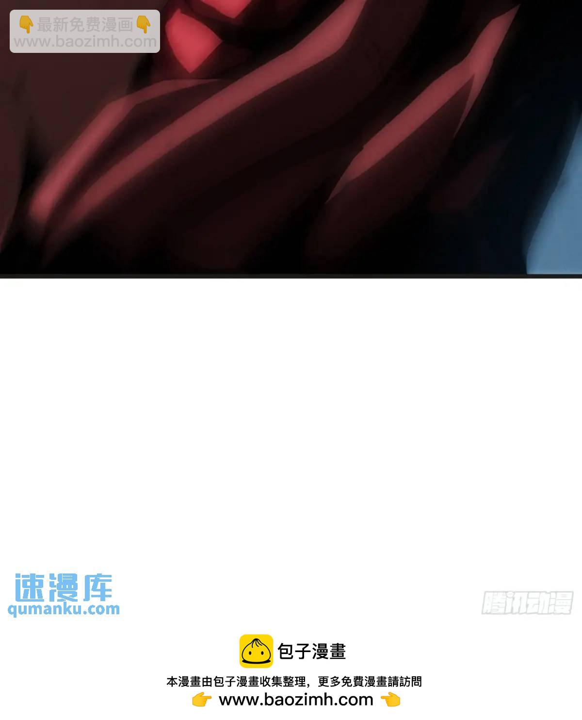 07.祸源之主-第7话