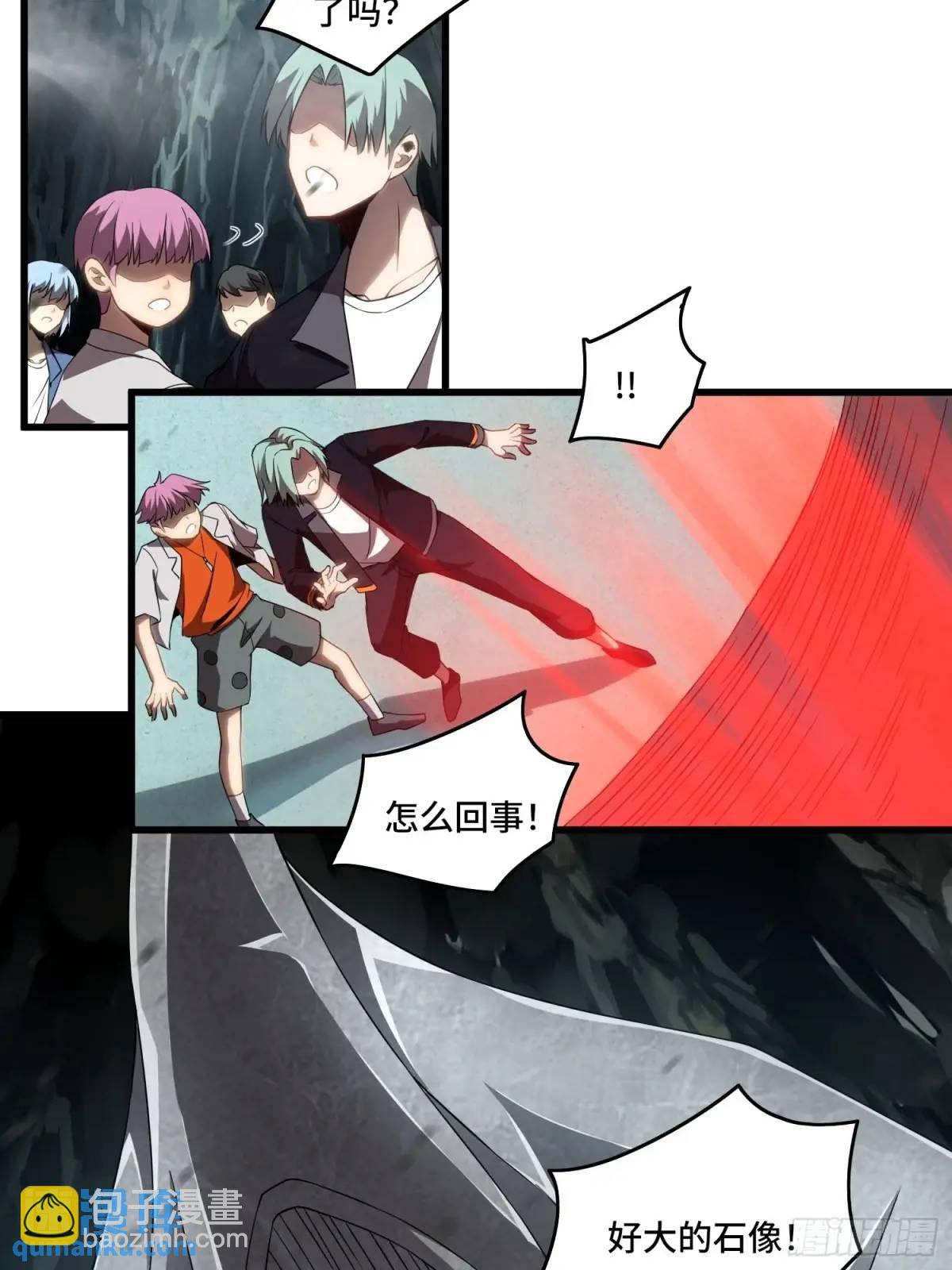 07.祸源之主-第7话