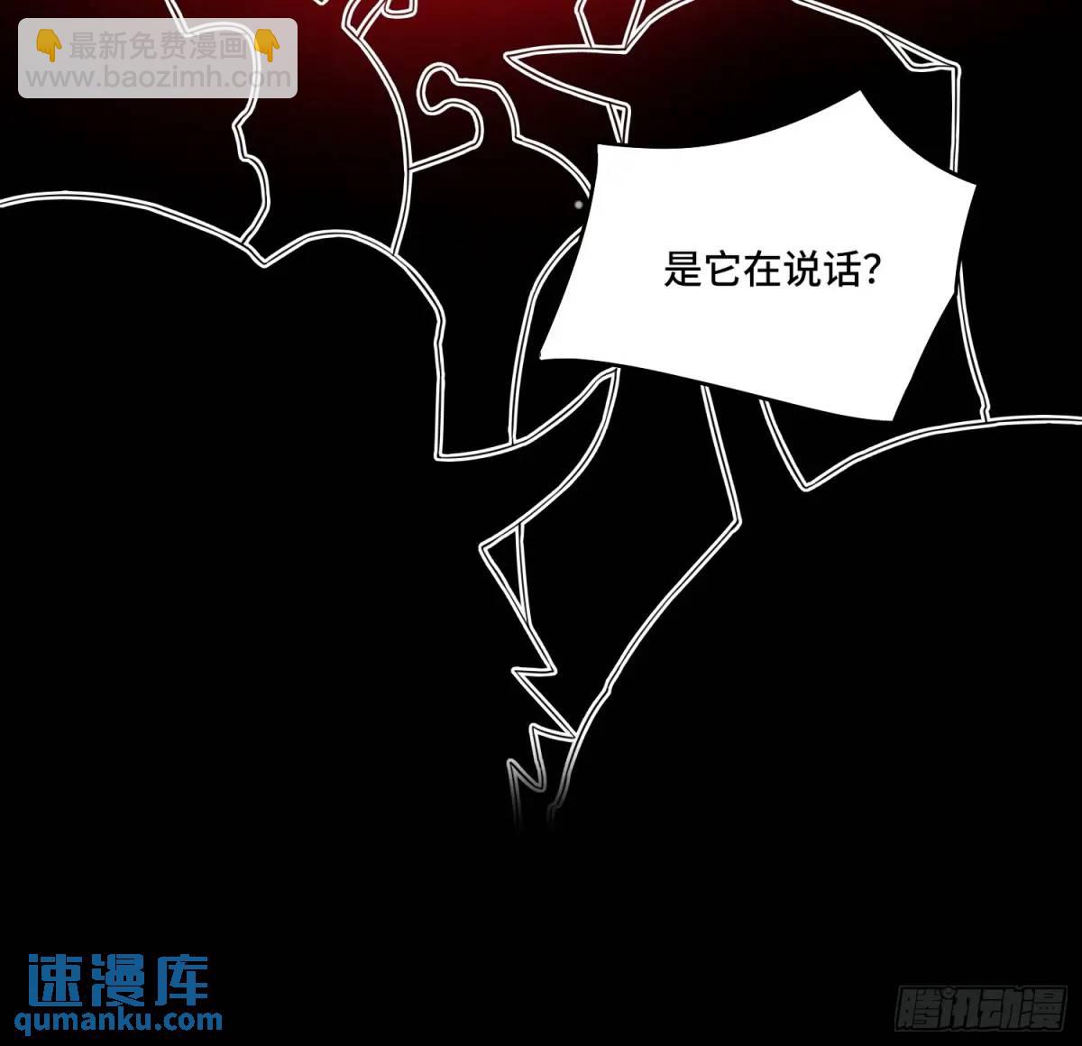 07.祸源之主-第7话