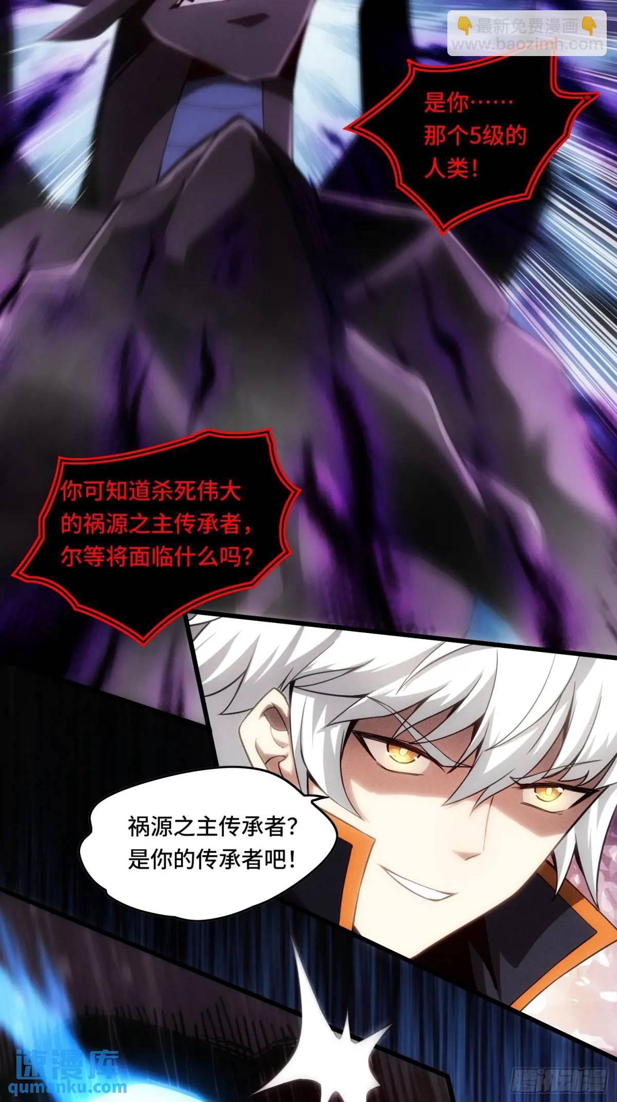 09.干掉你就可以了！-第9话