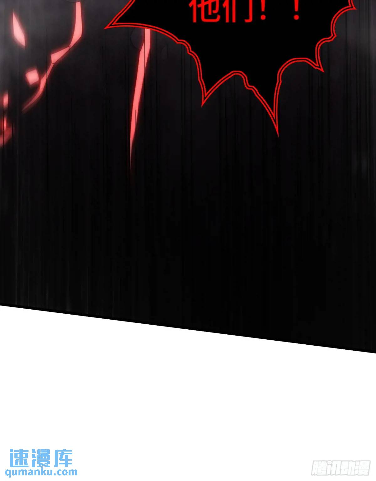 09.干掉你就可以了！-第9话