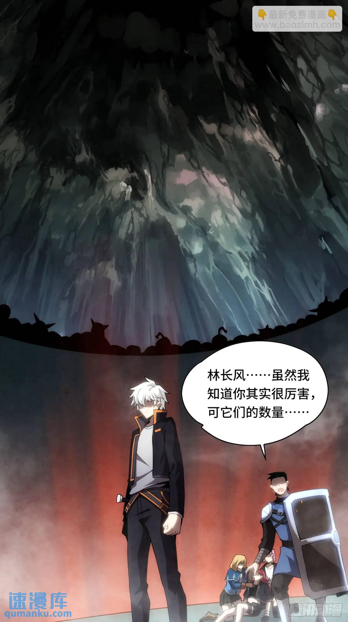 09.干掉你就可以了！-第9话