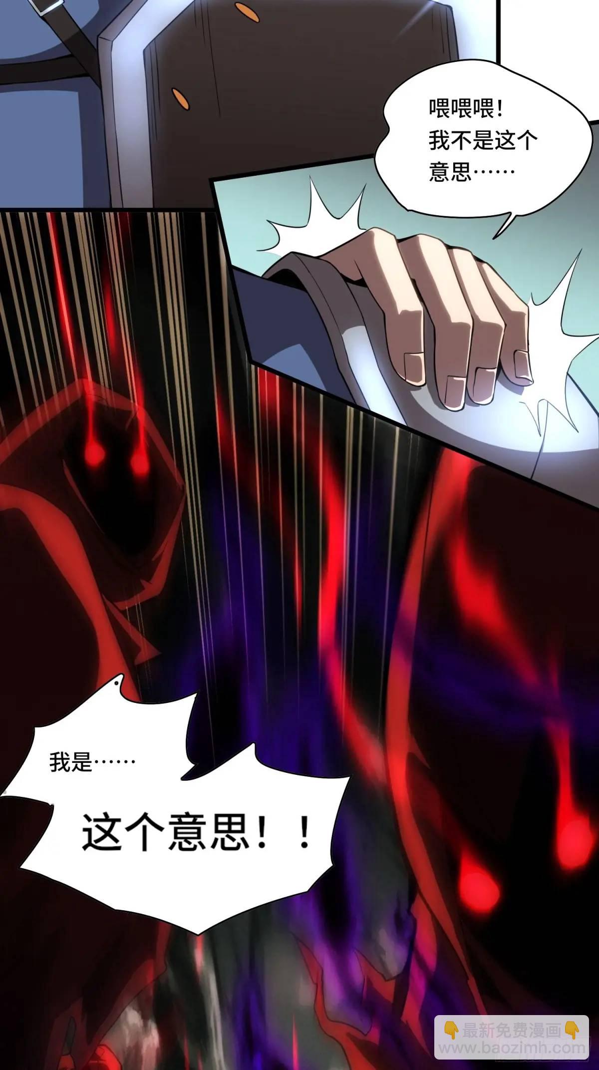 09.干掉你就可以了！-第9话