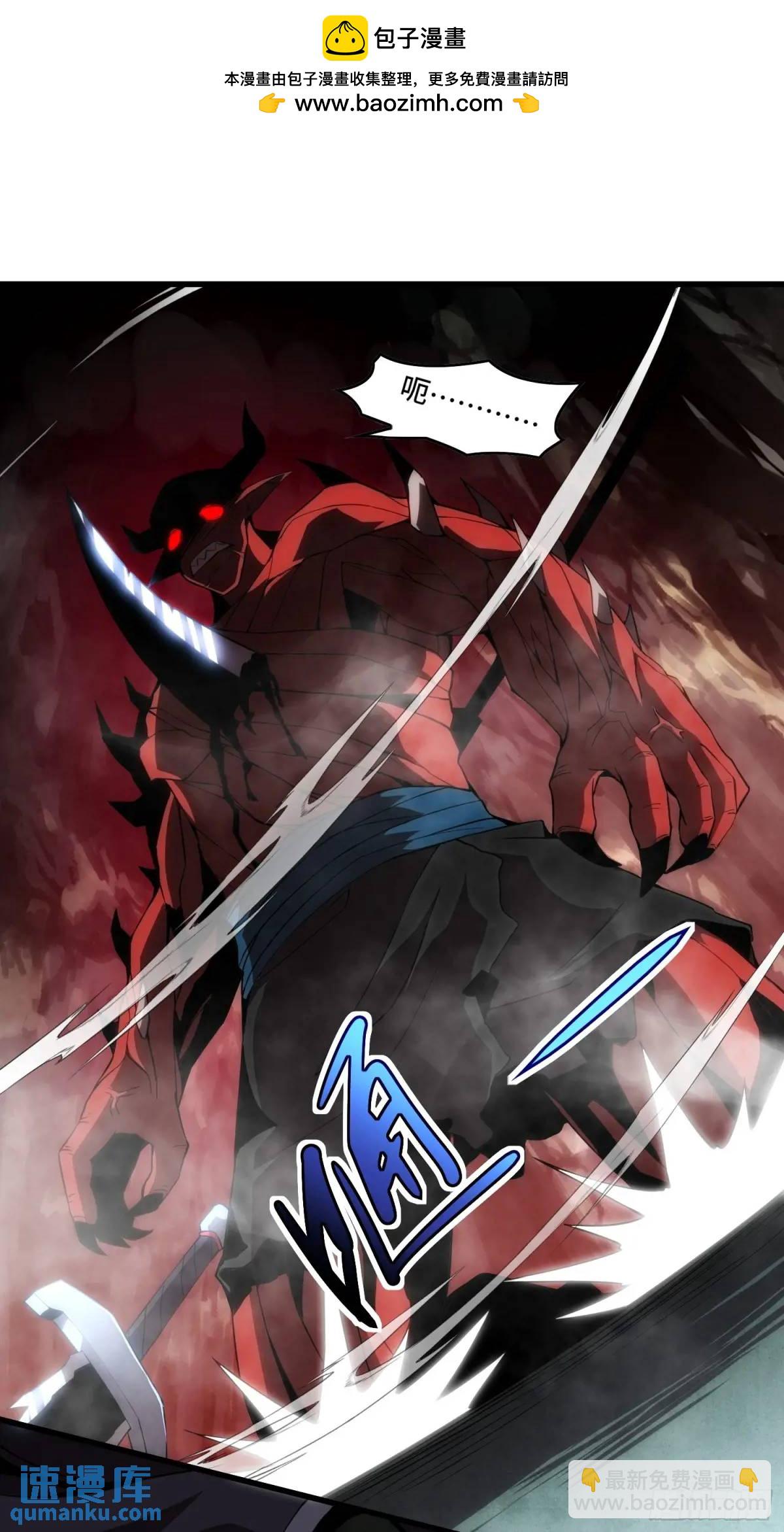 09.干掉你就可以了！-第9话