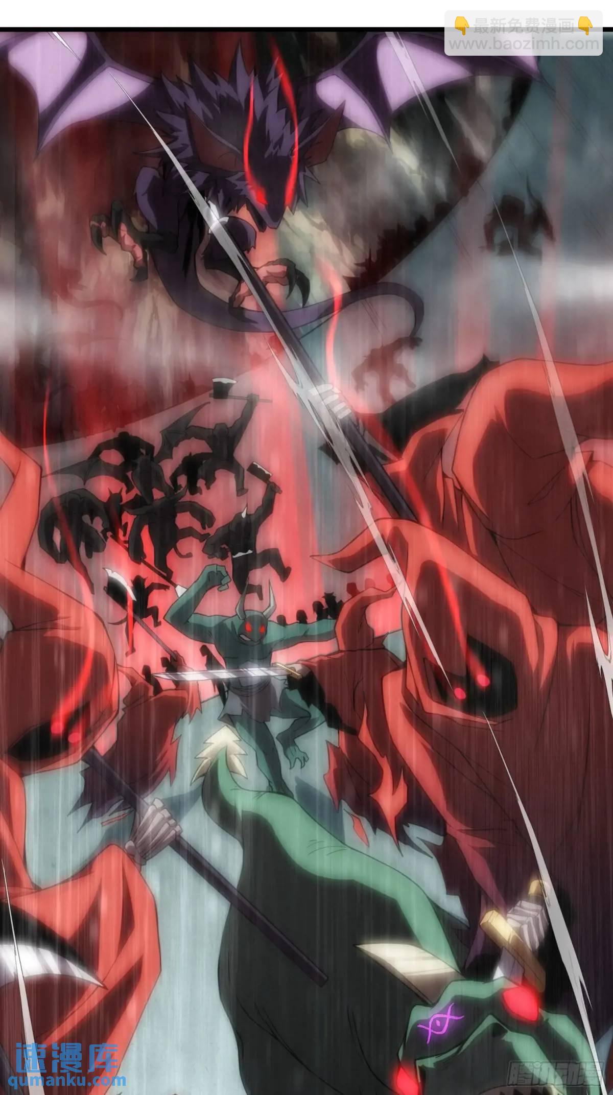 09.干掉你就可以了！-第9话