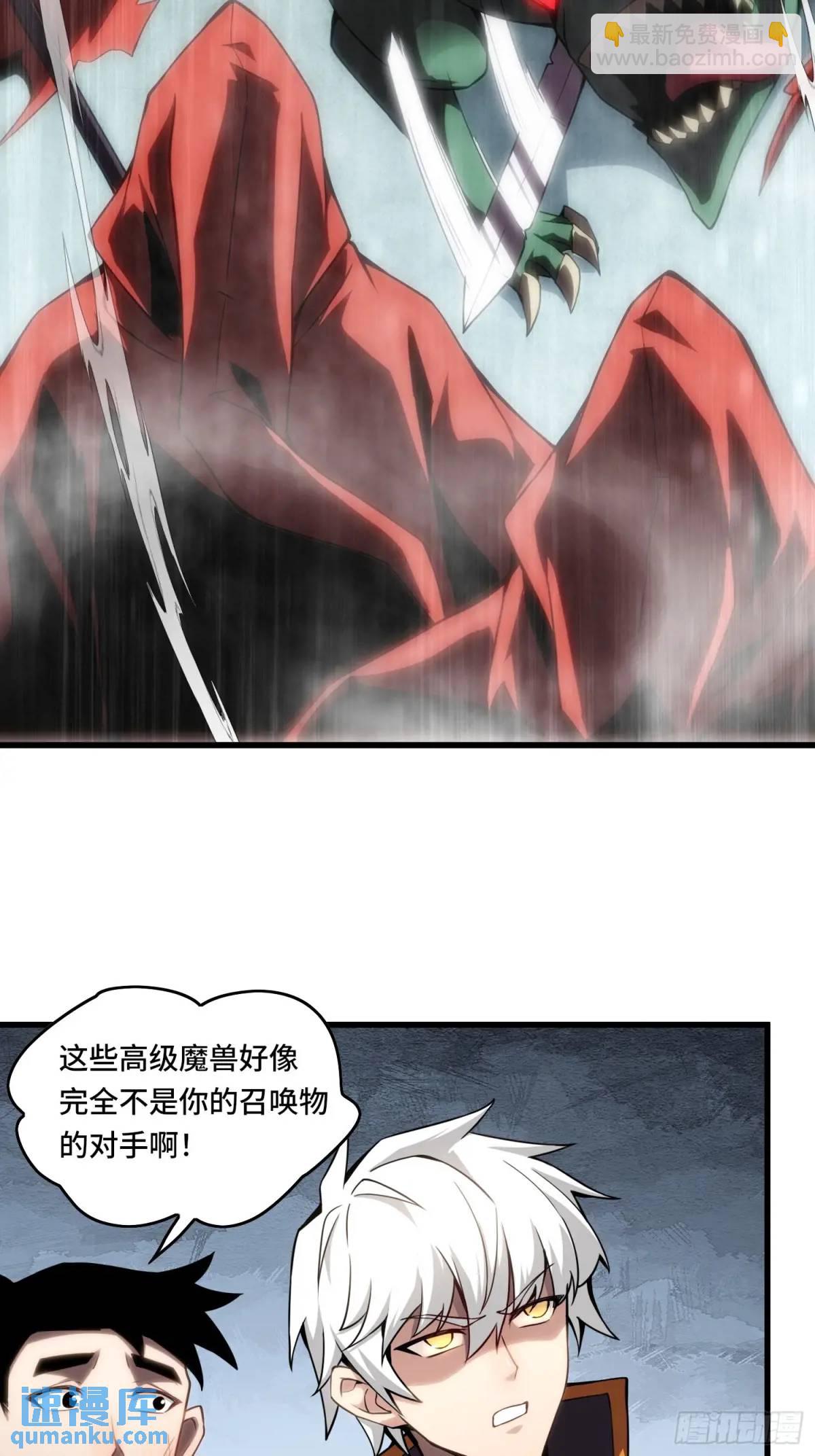 09.干掉你就可以了！-第9话