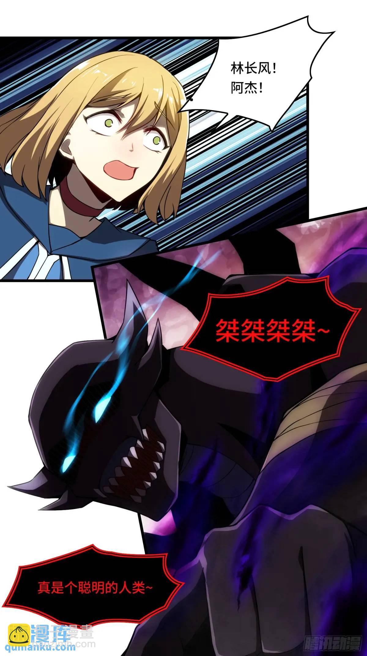 09.干掉你就可以了！-第9话