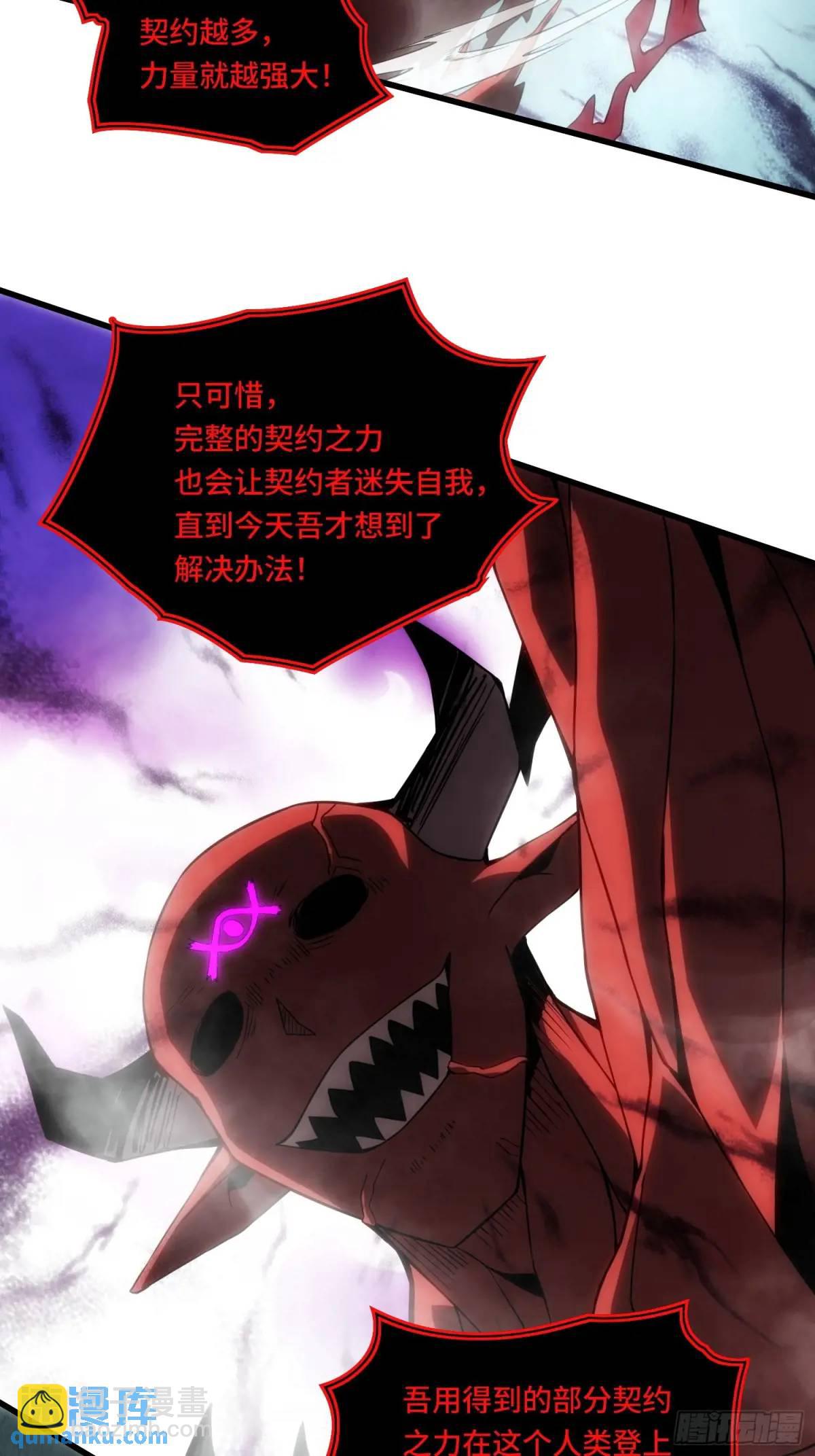 09.干掉你就可以了！-第9话