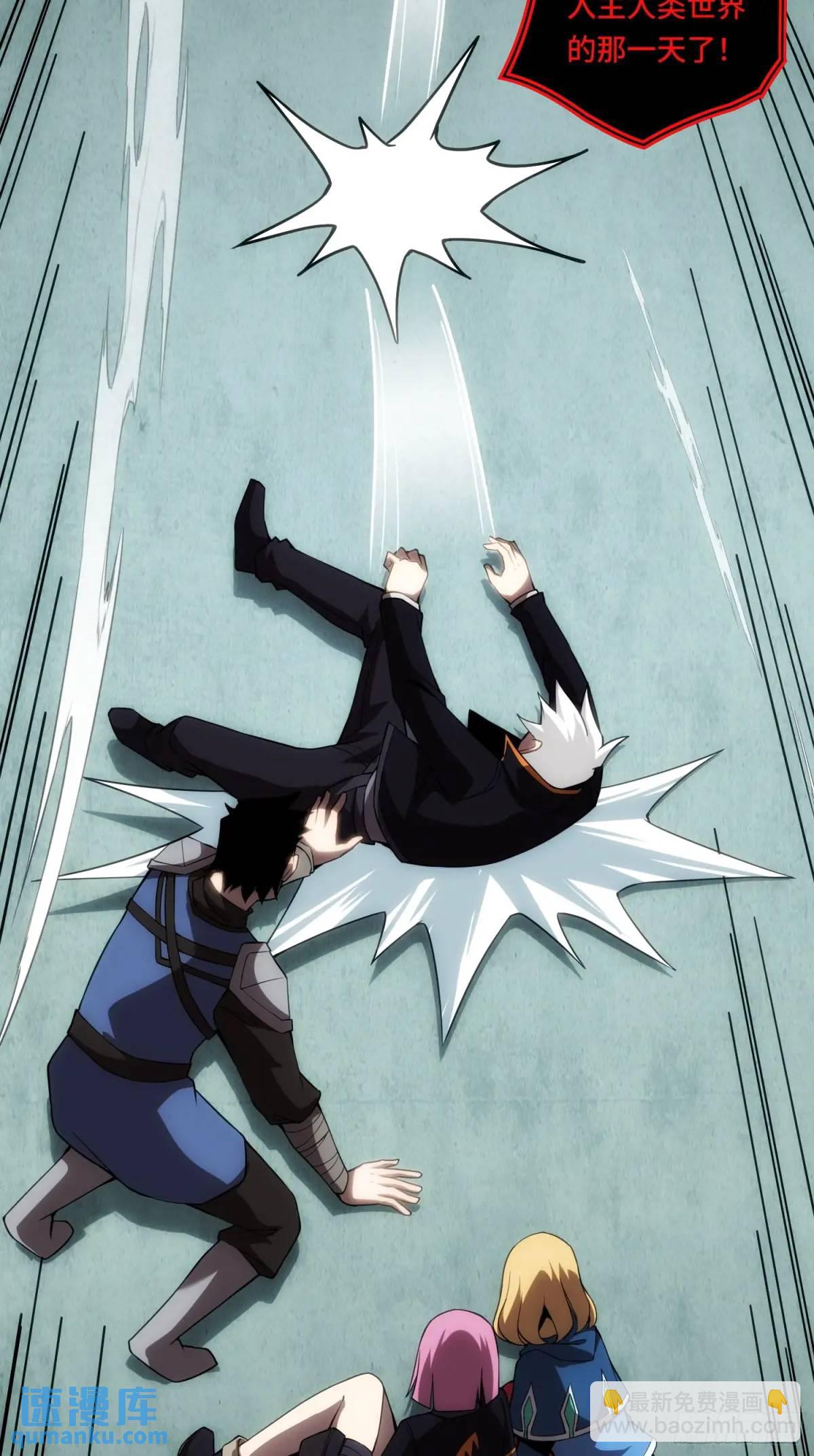 09.干掉你就可以了！-第9话