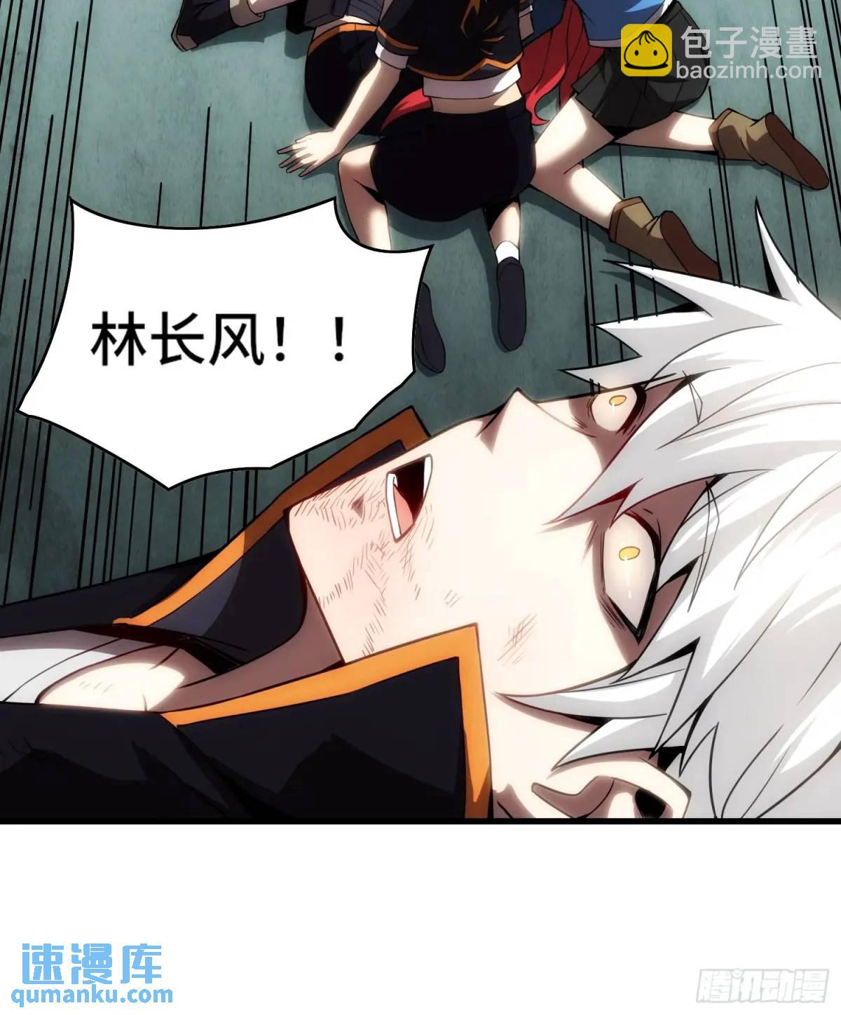 09.干掉你就可以了！-第9话