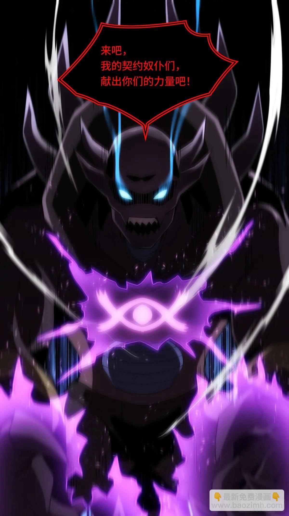 09.干掉你就可以了！-第9话