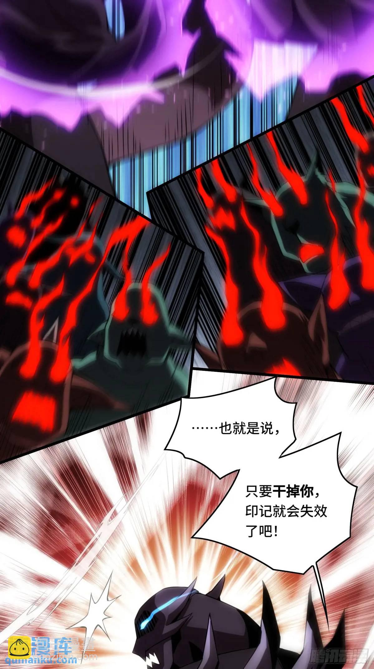 09.干掉你就可以了！-第9话