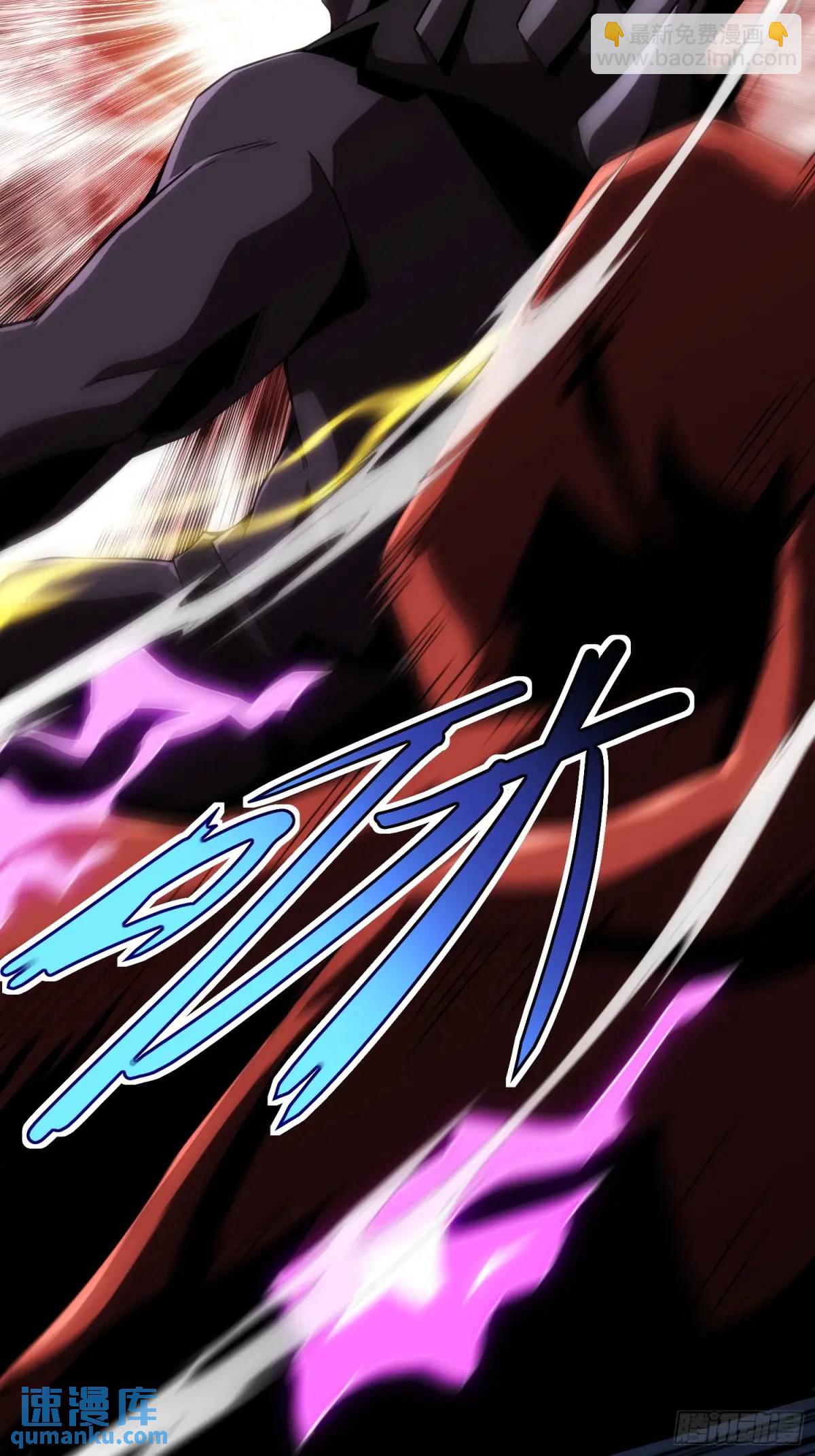 09.干掉你就可以了！-第9话