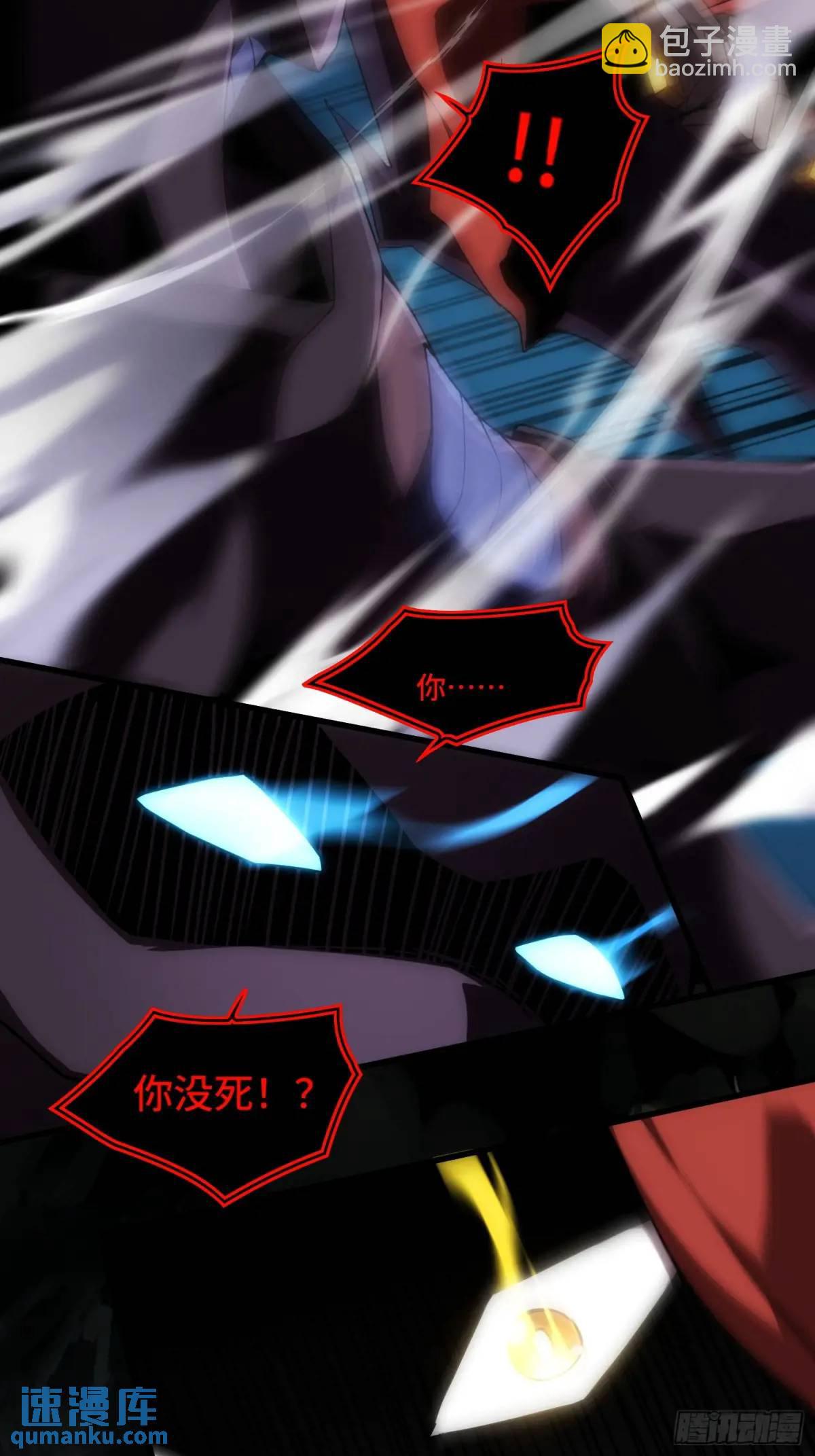 09.干掉你就可以了！-第9话