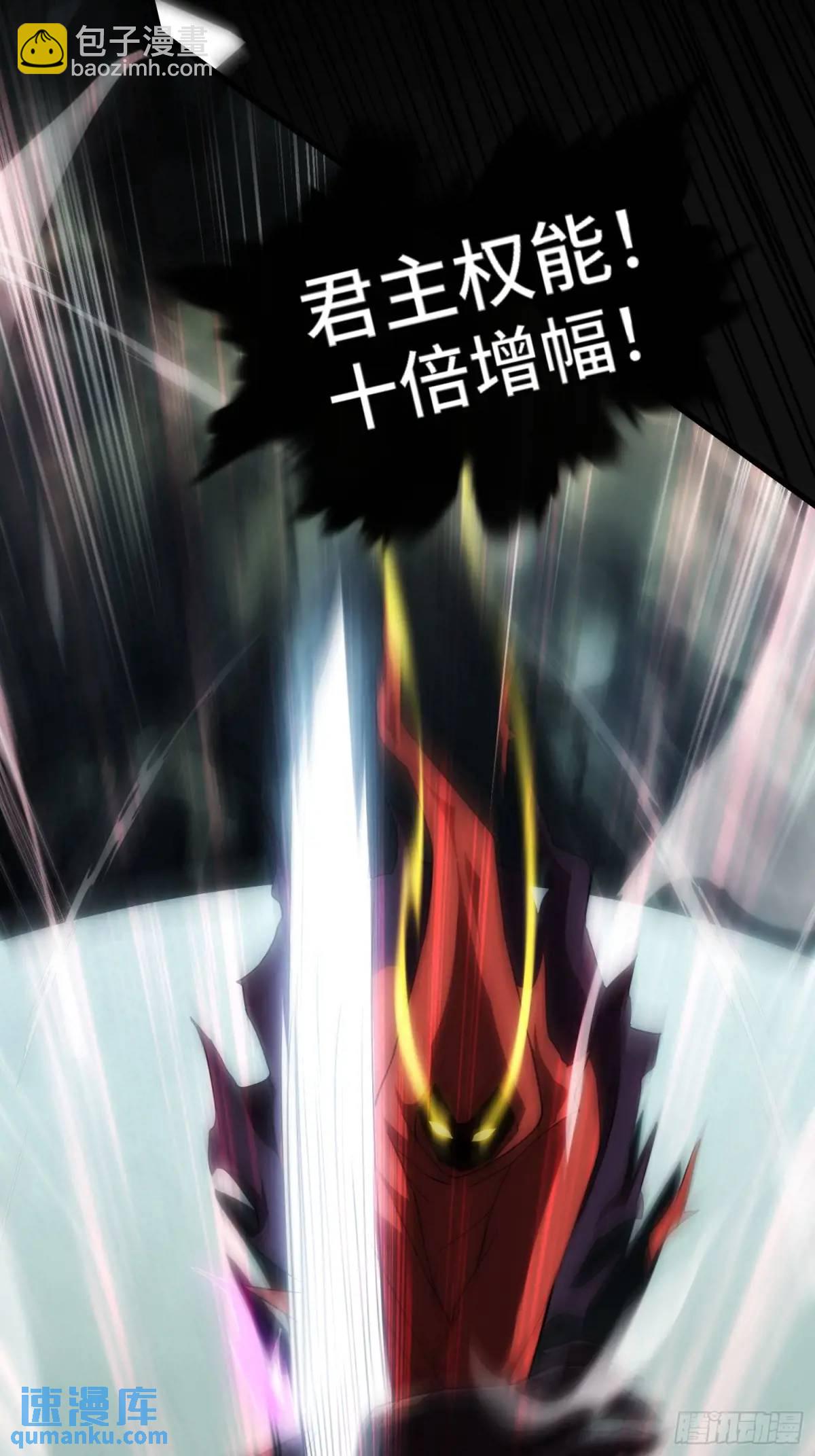 09.干掉你就可以了！-第9话