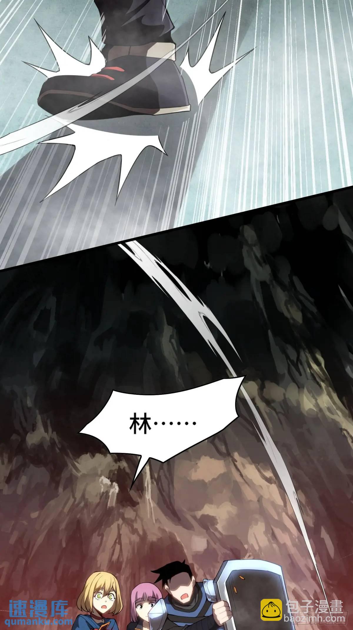 09.干掉你就可以了！-第9话