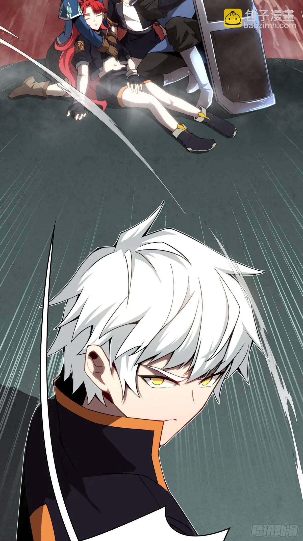 09.干掉你就可以了！-第9话